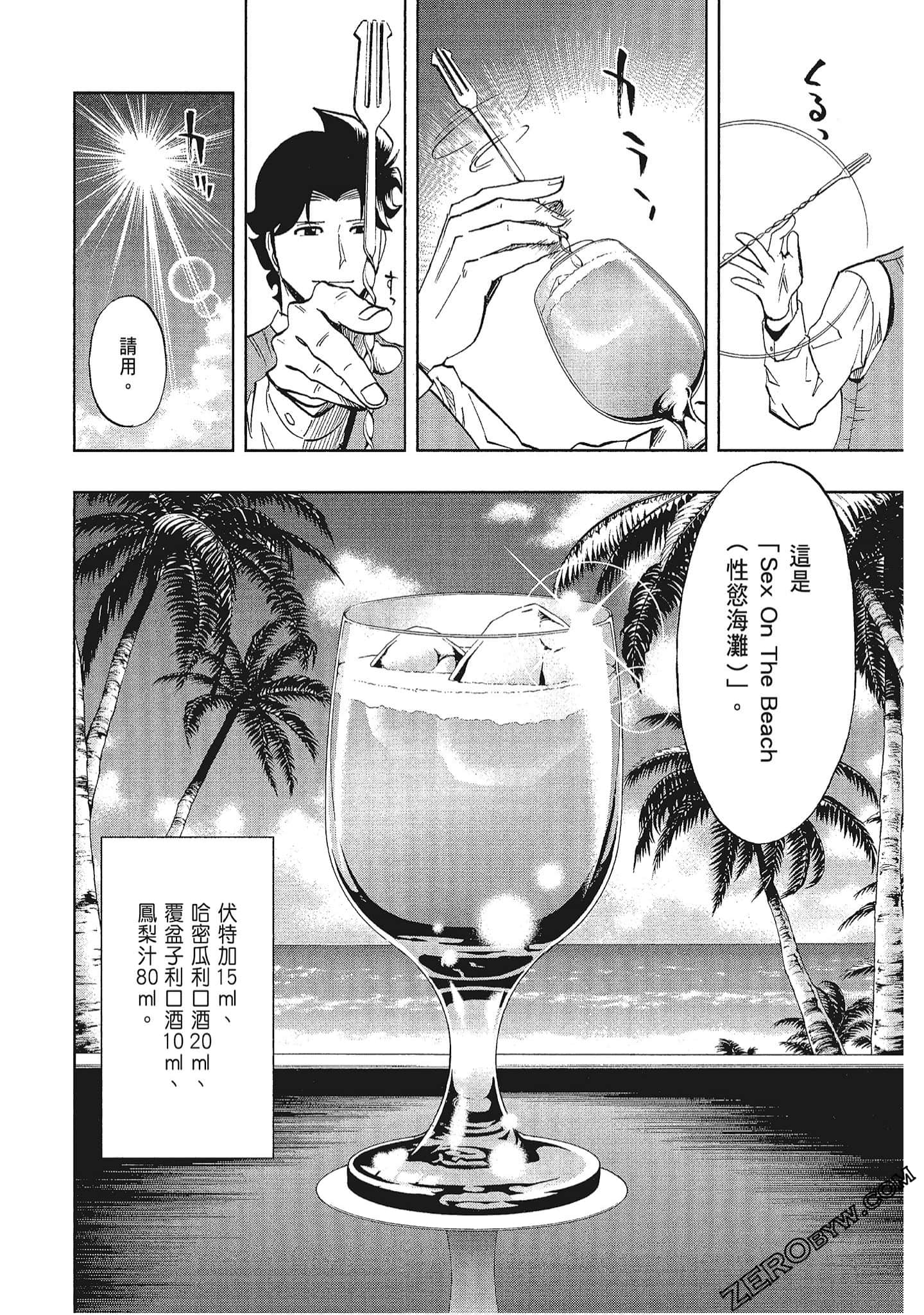 Page 133