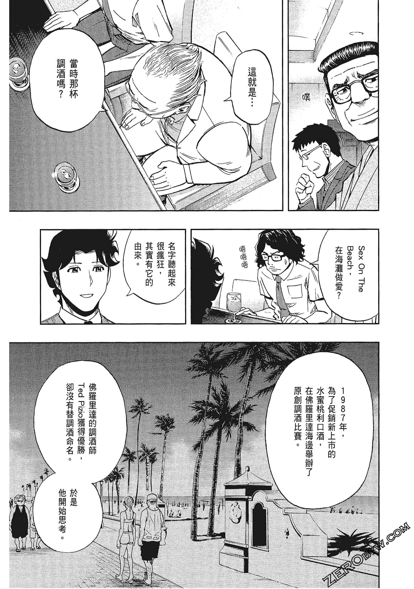 Page 134