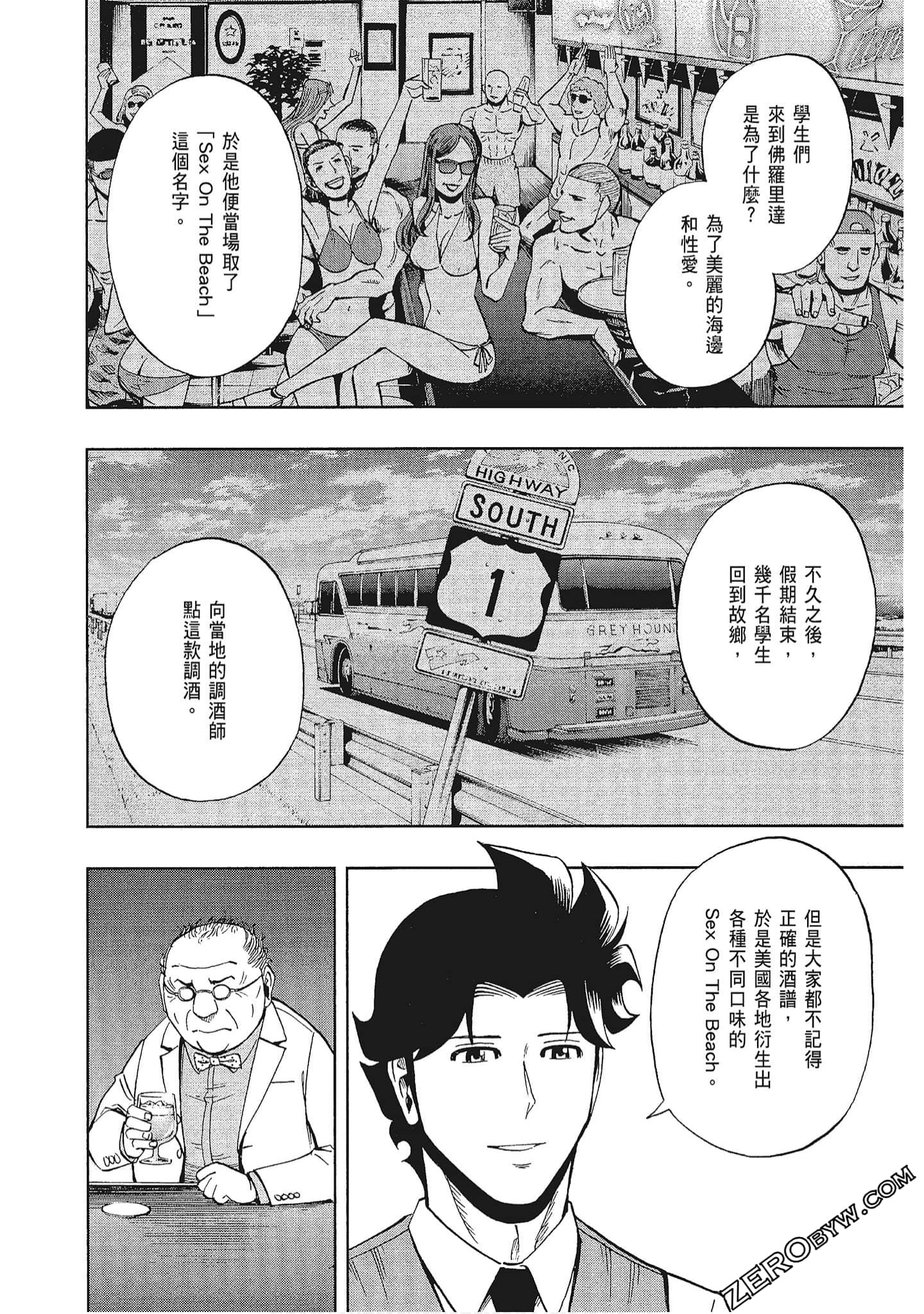 Page 135
