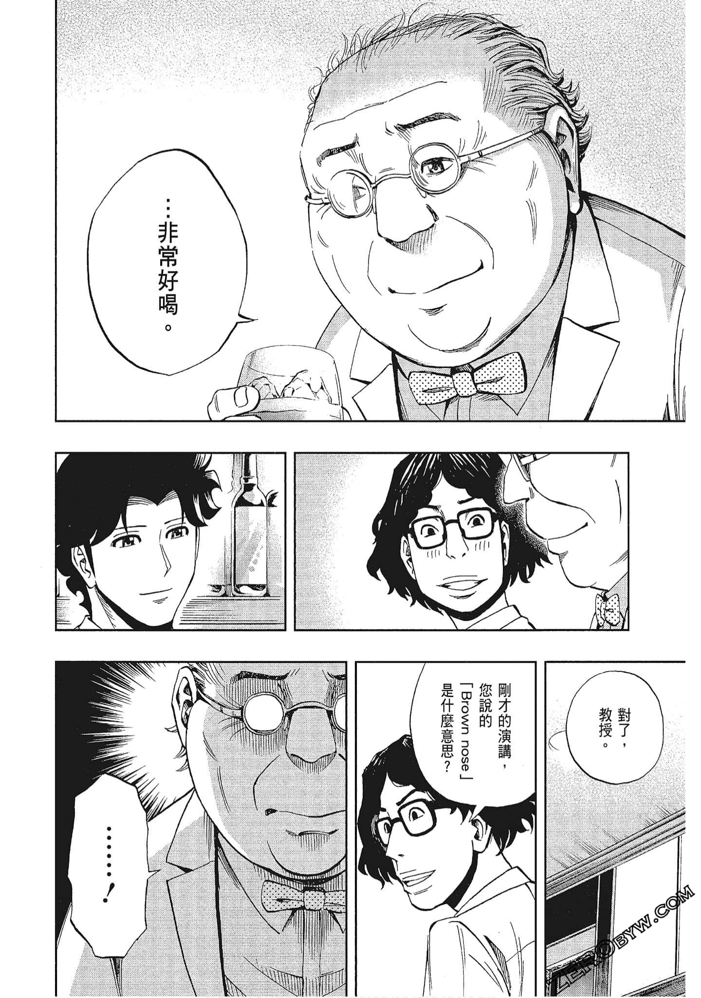 Page 137