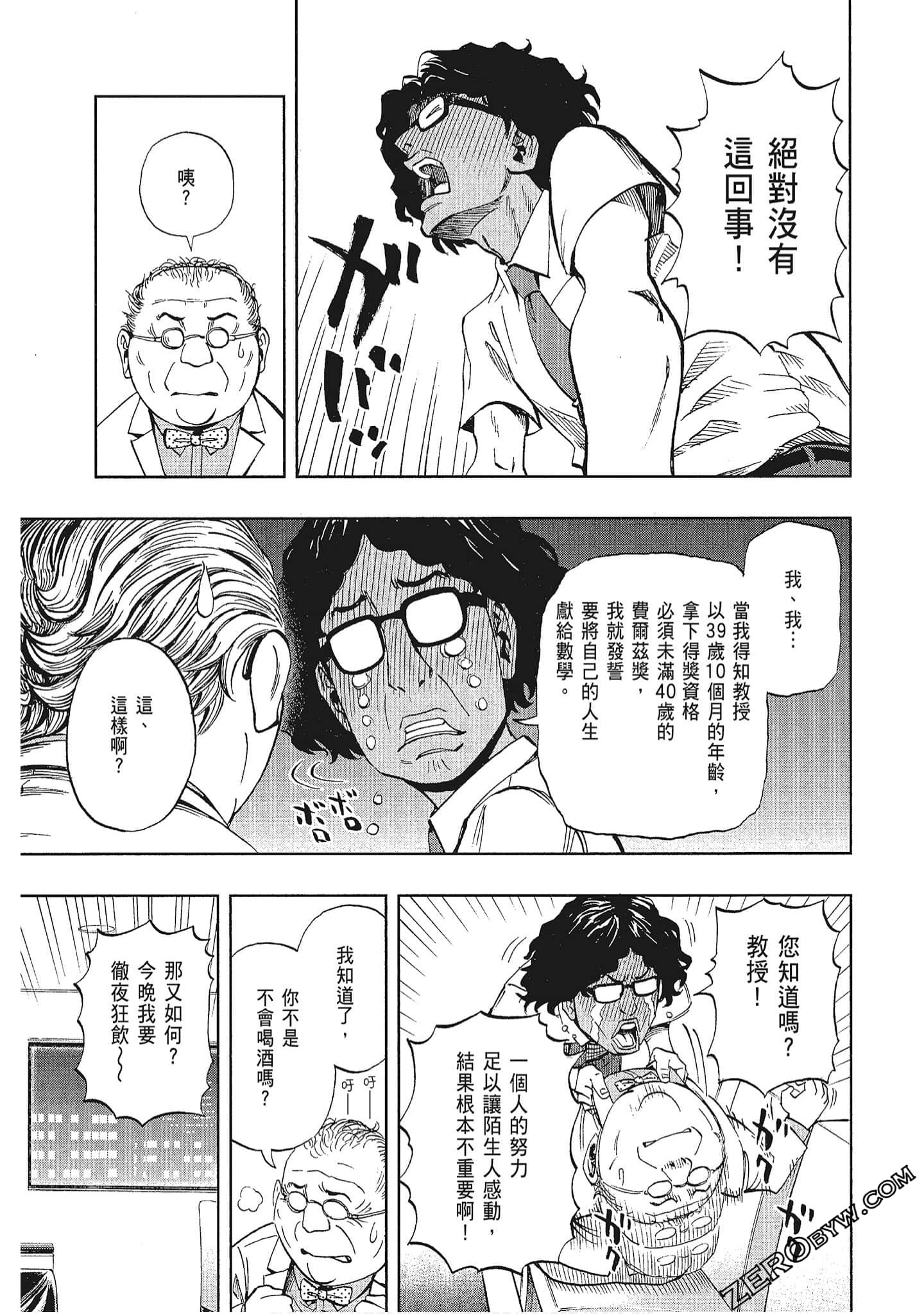 Page 142
