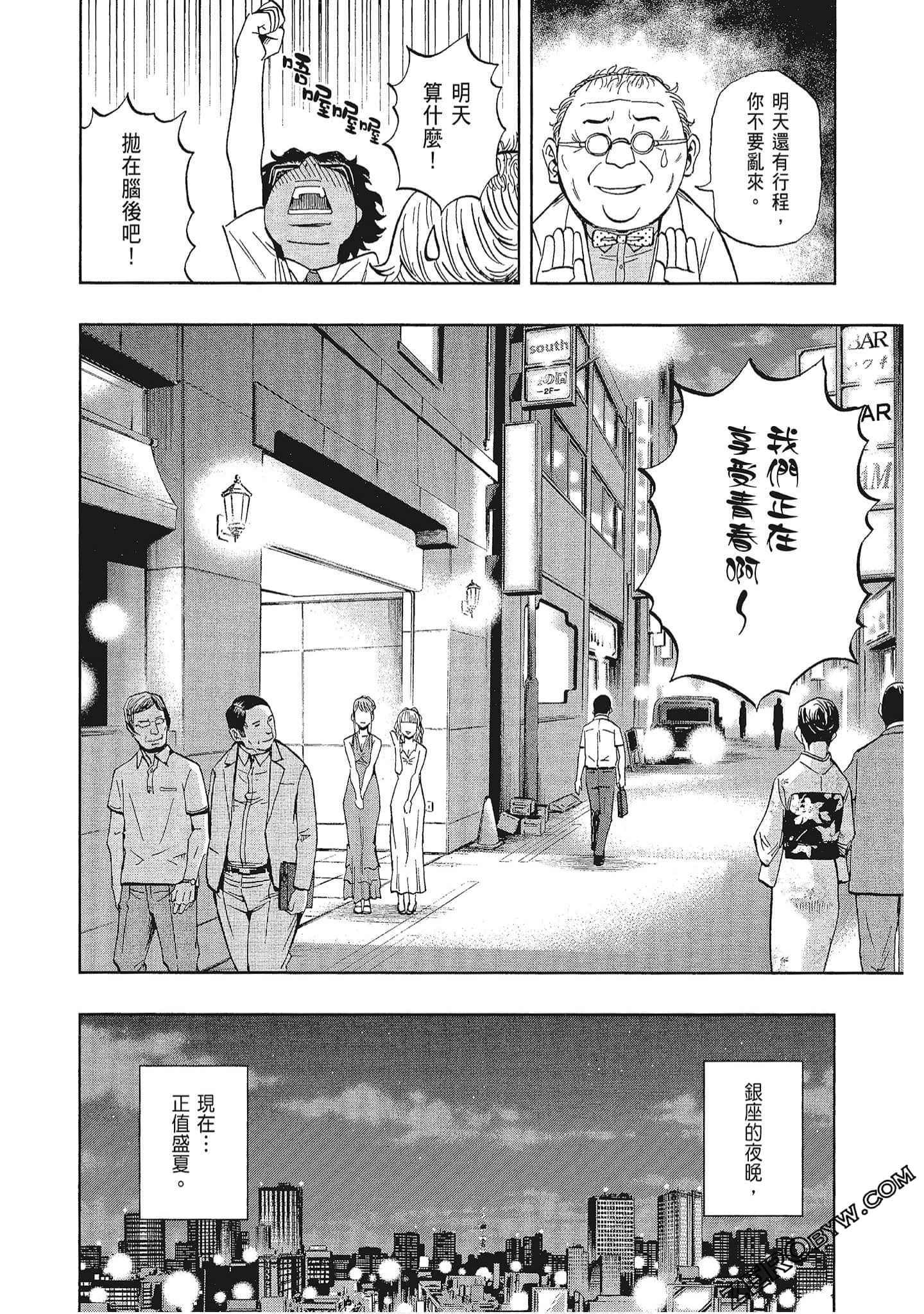 Page 143