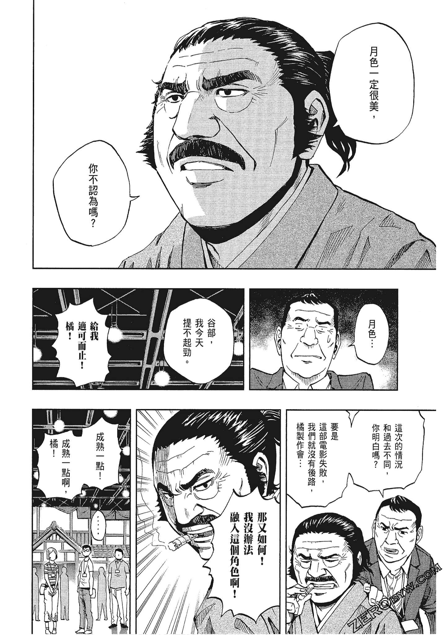 Page 147