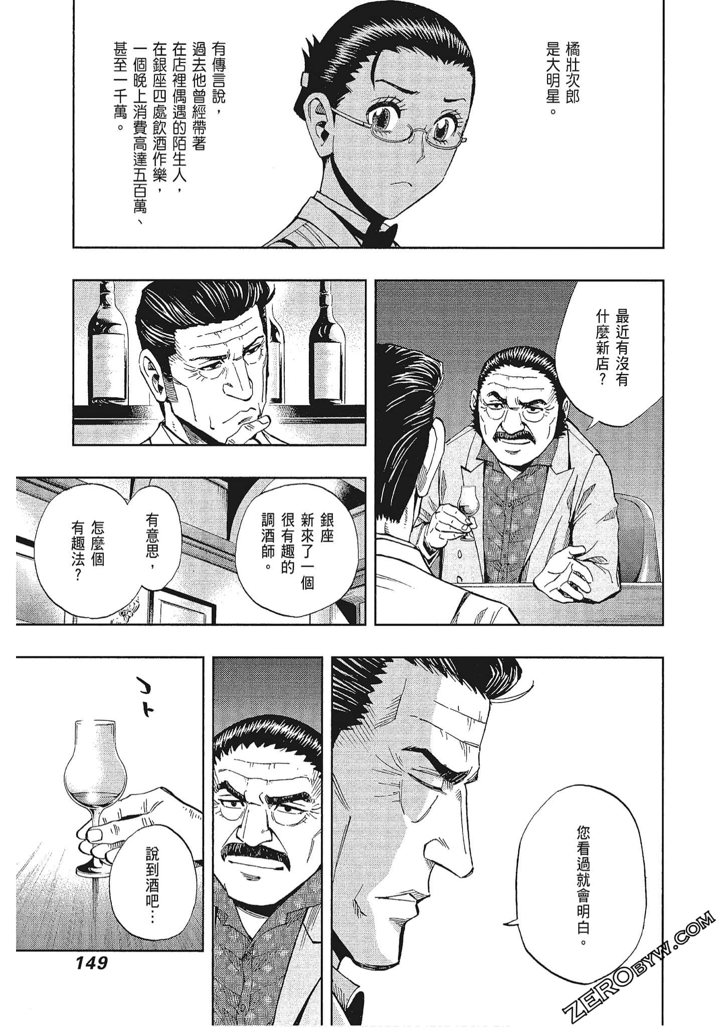 Page 150