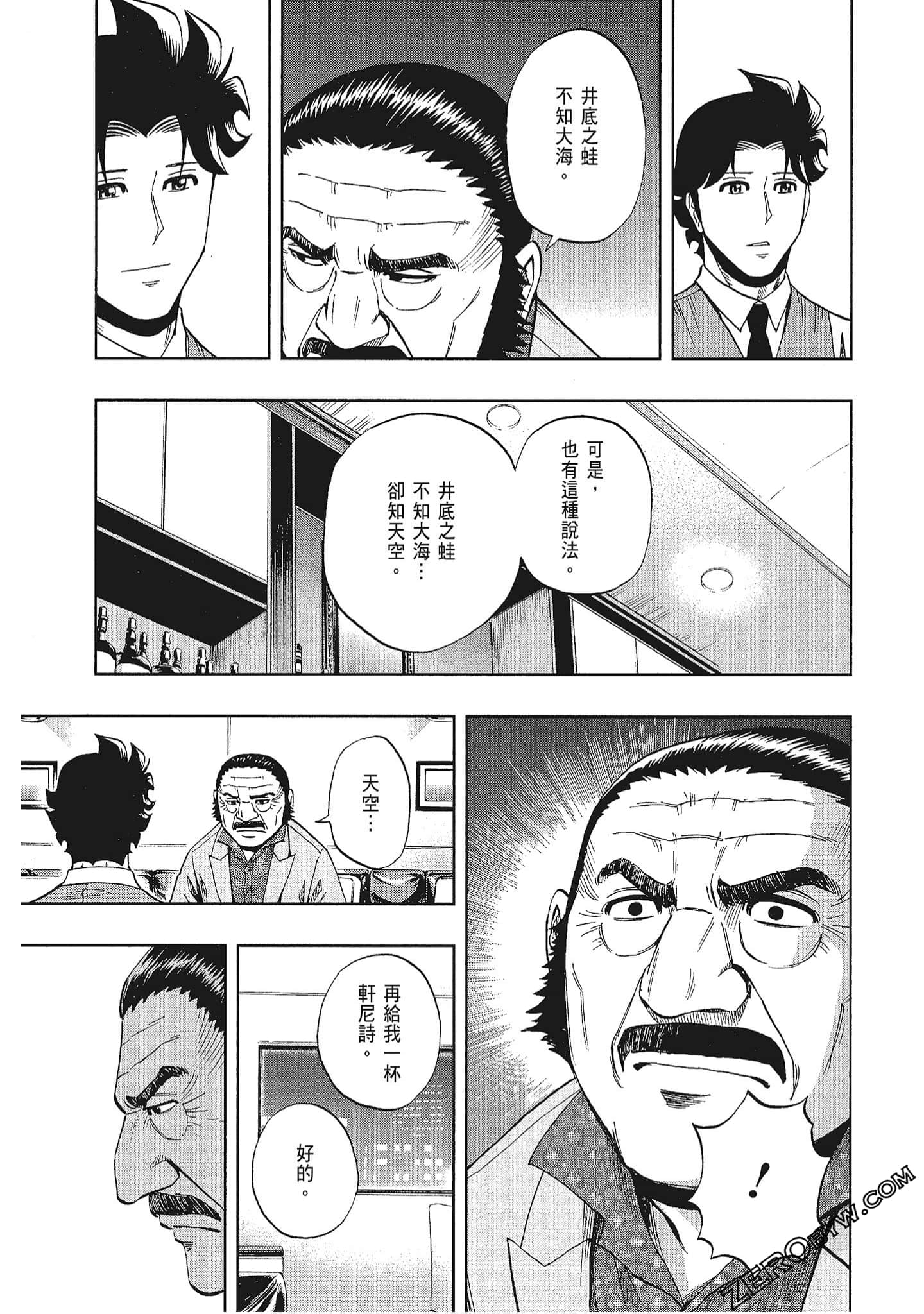 Page 154
