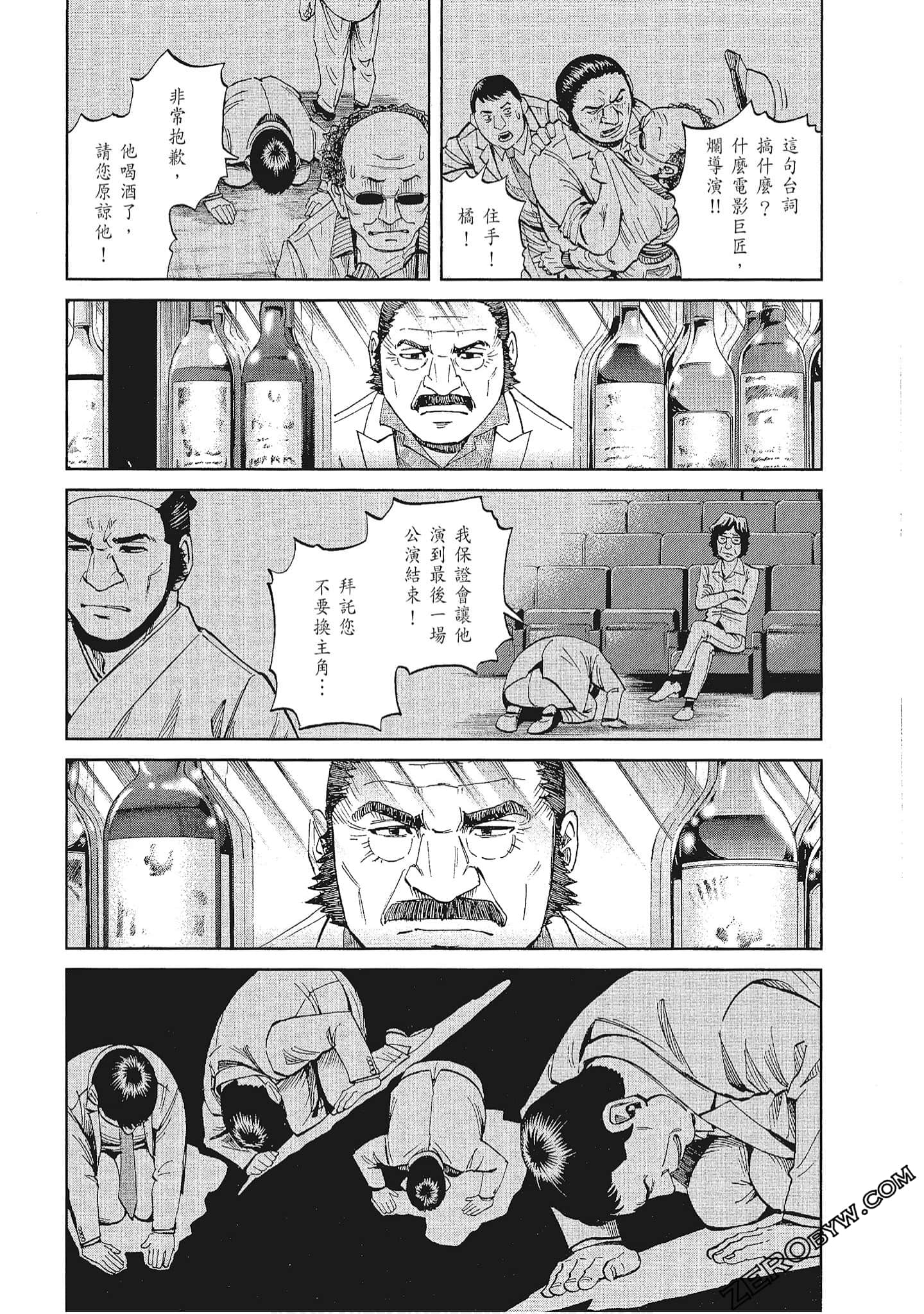 Page 157