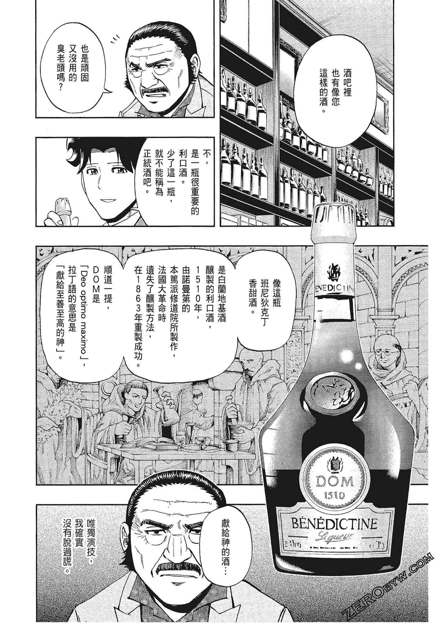 Page 159