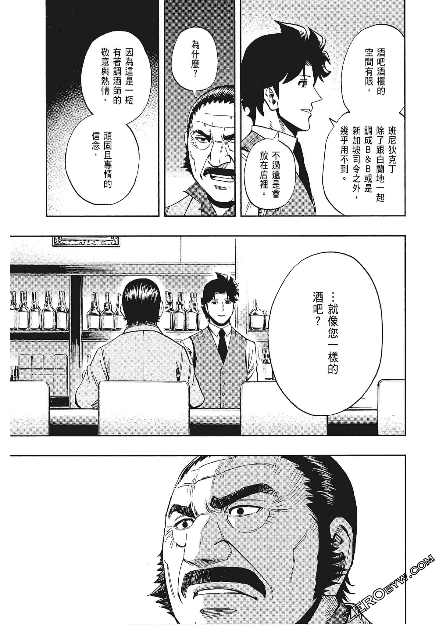 Page 160