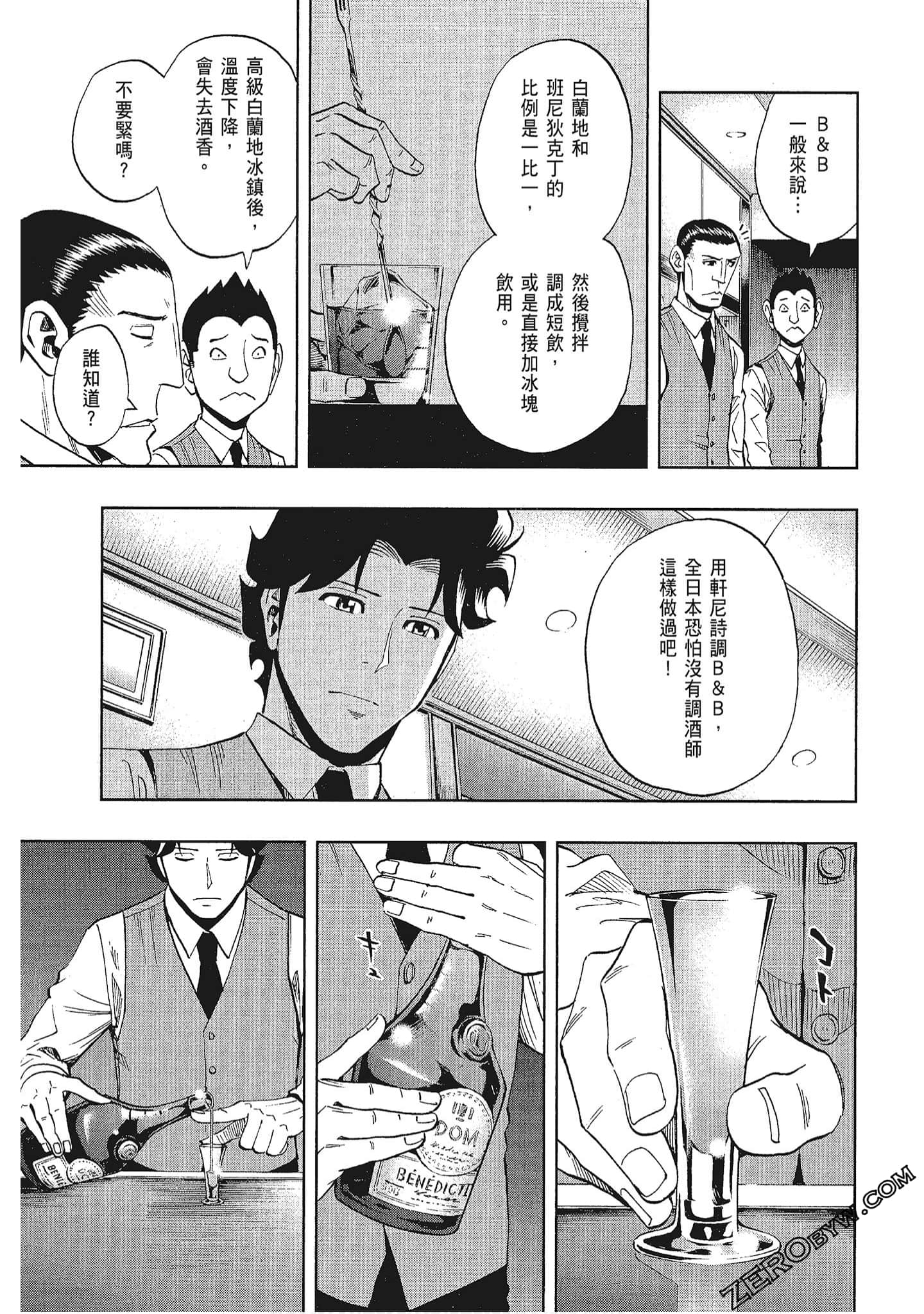 Page 162