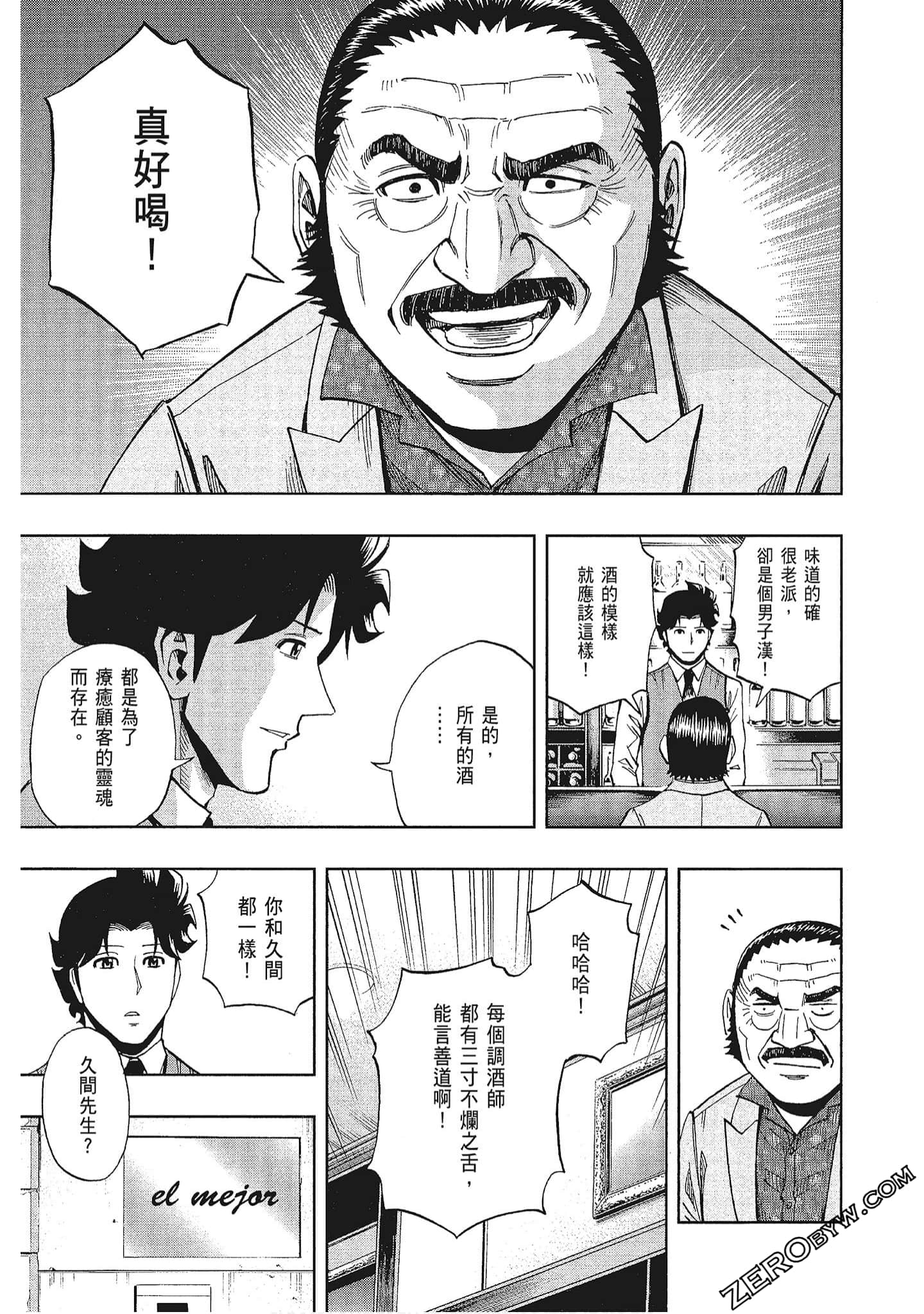 Page 166