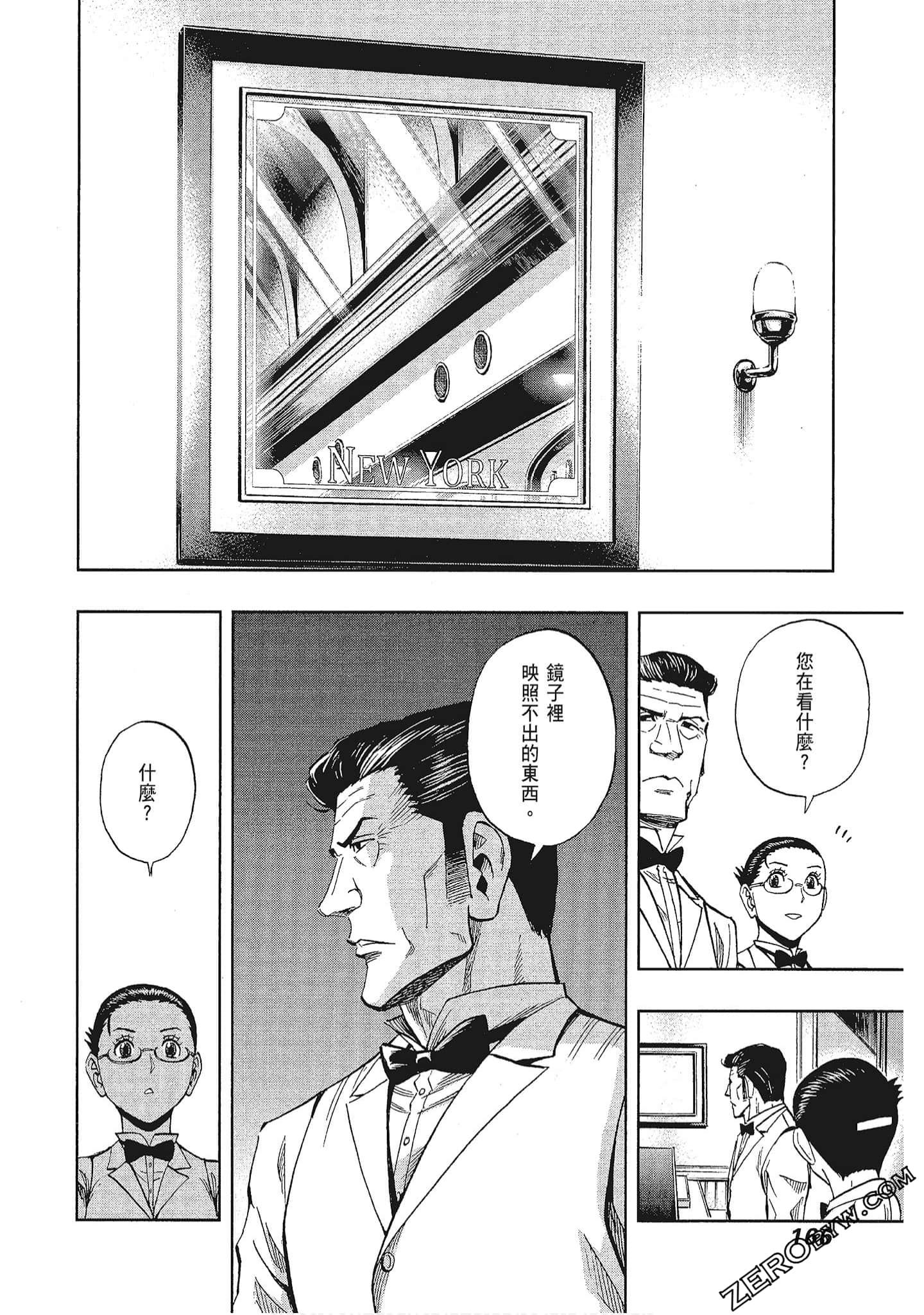 Page 167