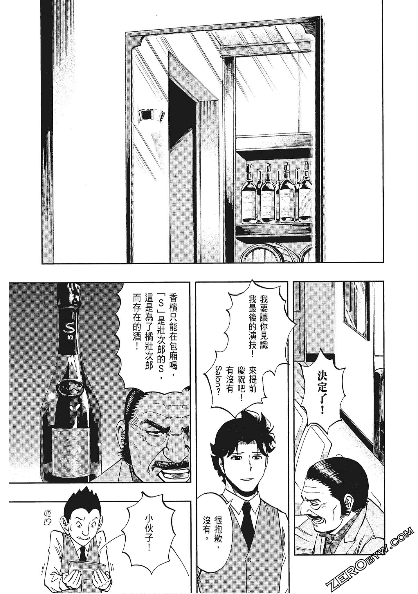 Page 168