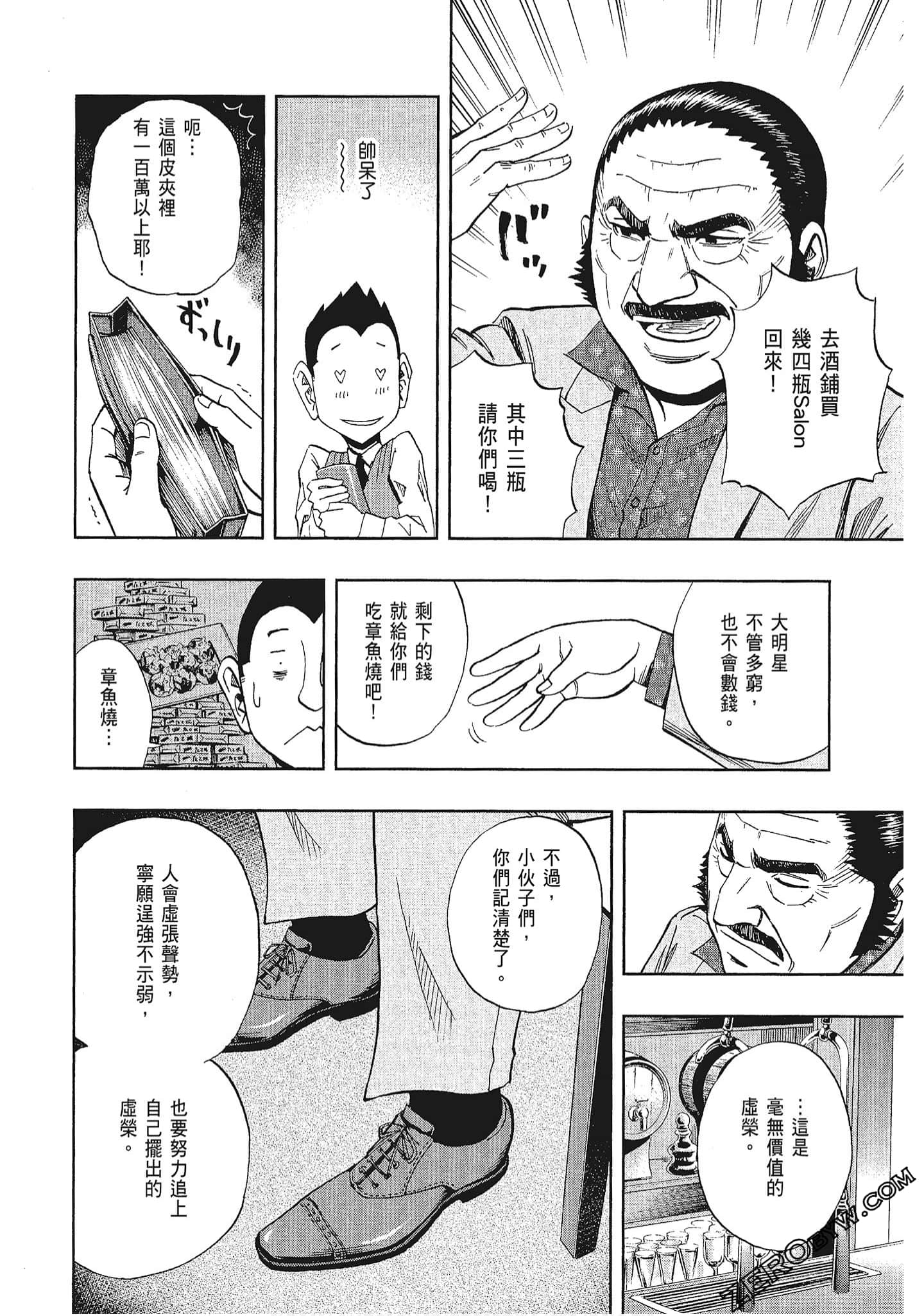 Page 169