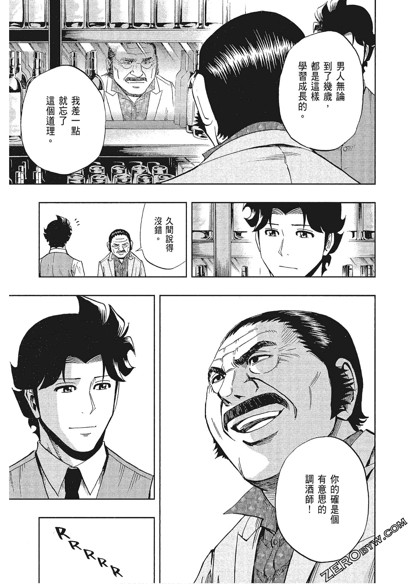 Page 170