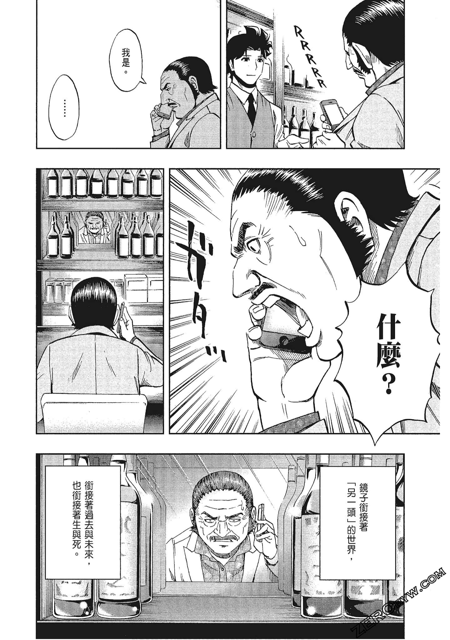 Page 171