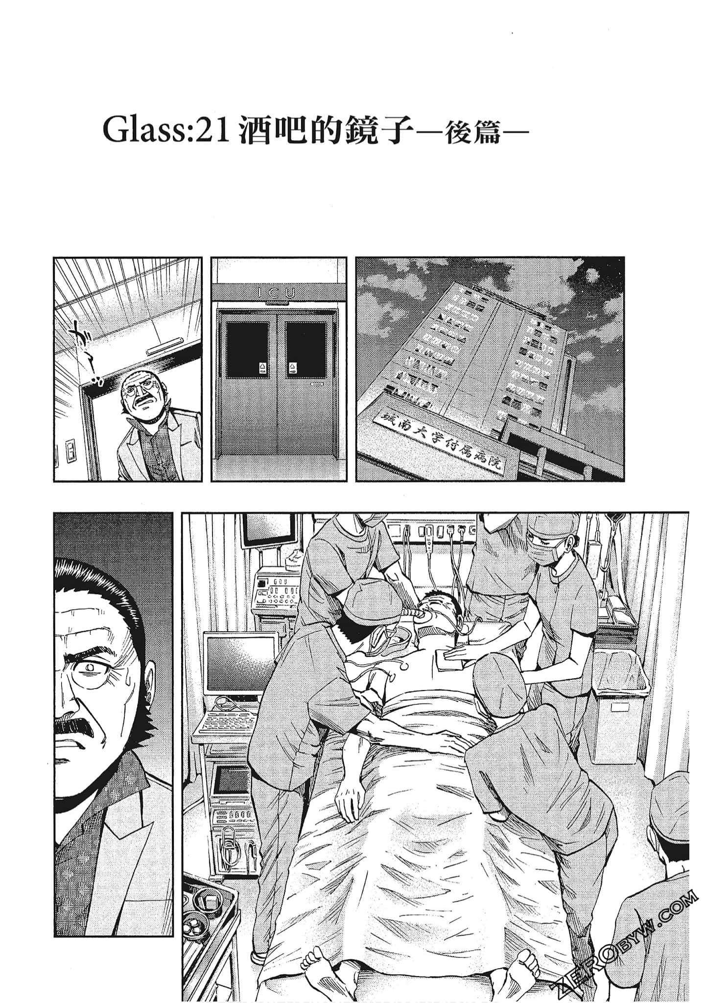 Page 175