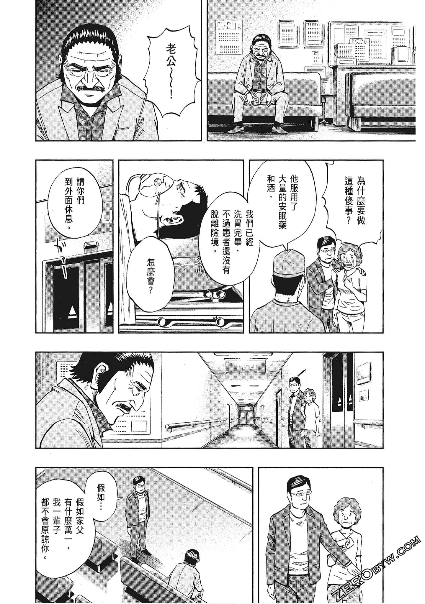 Page 177