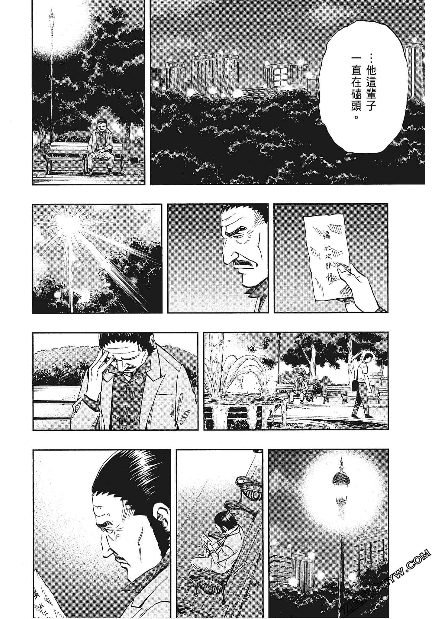 Page 179