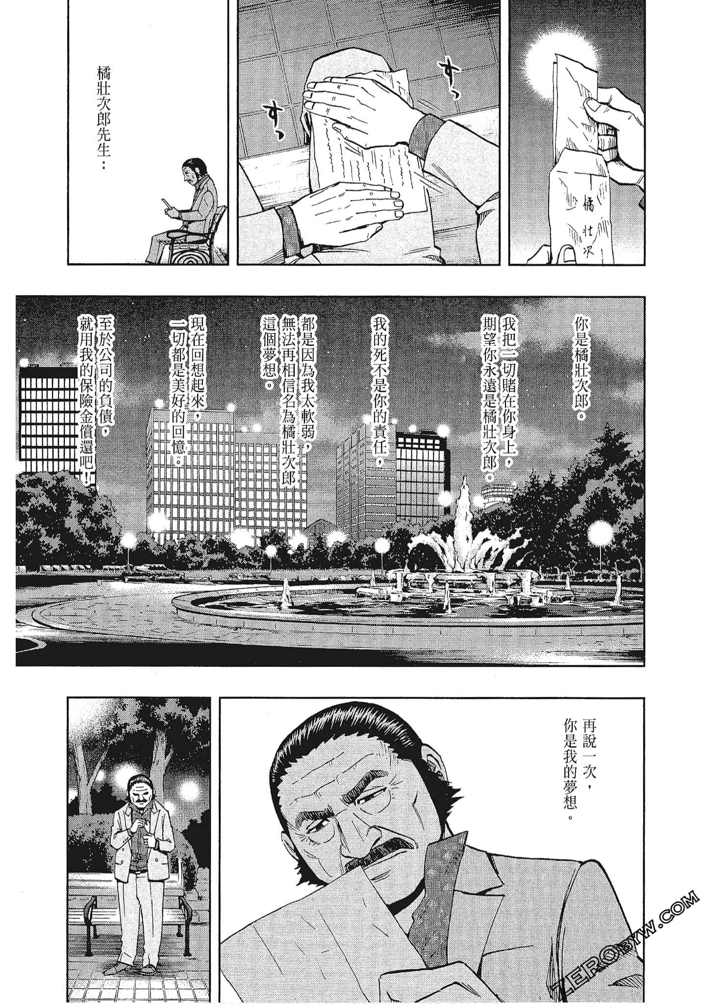 Page 180