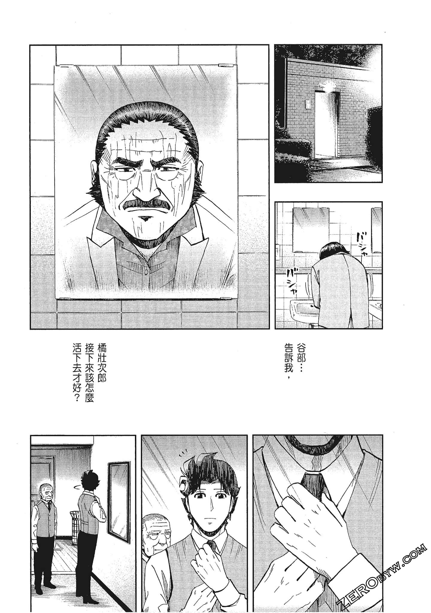 Page 181