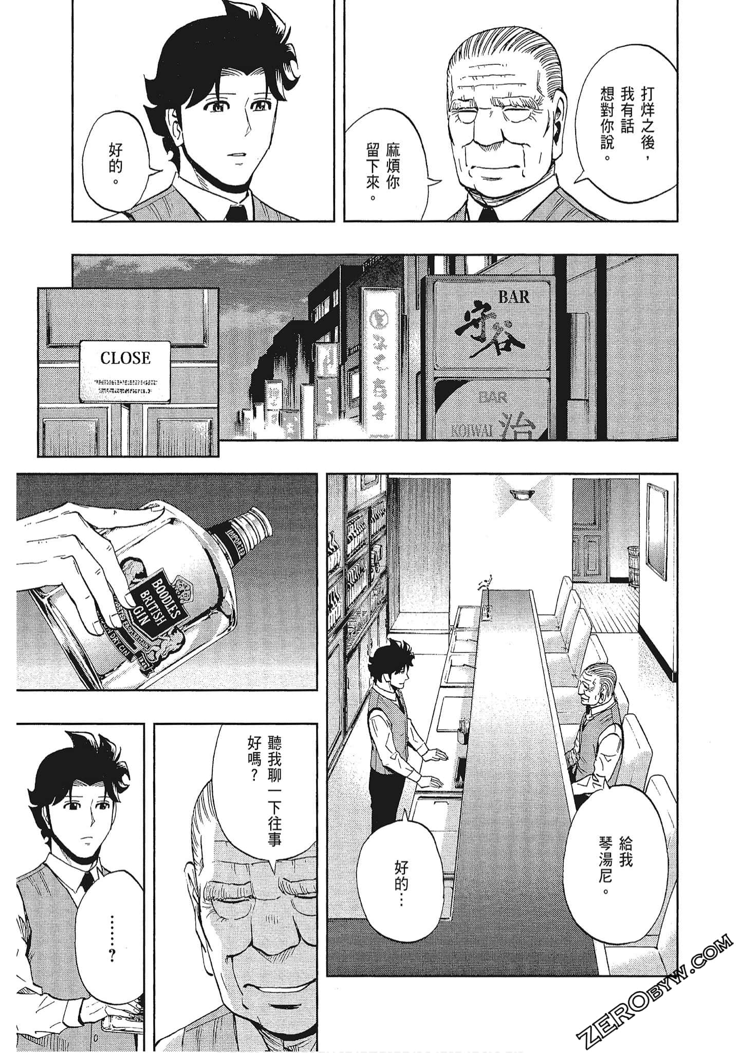 Page 182