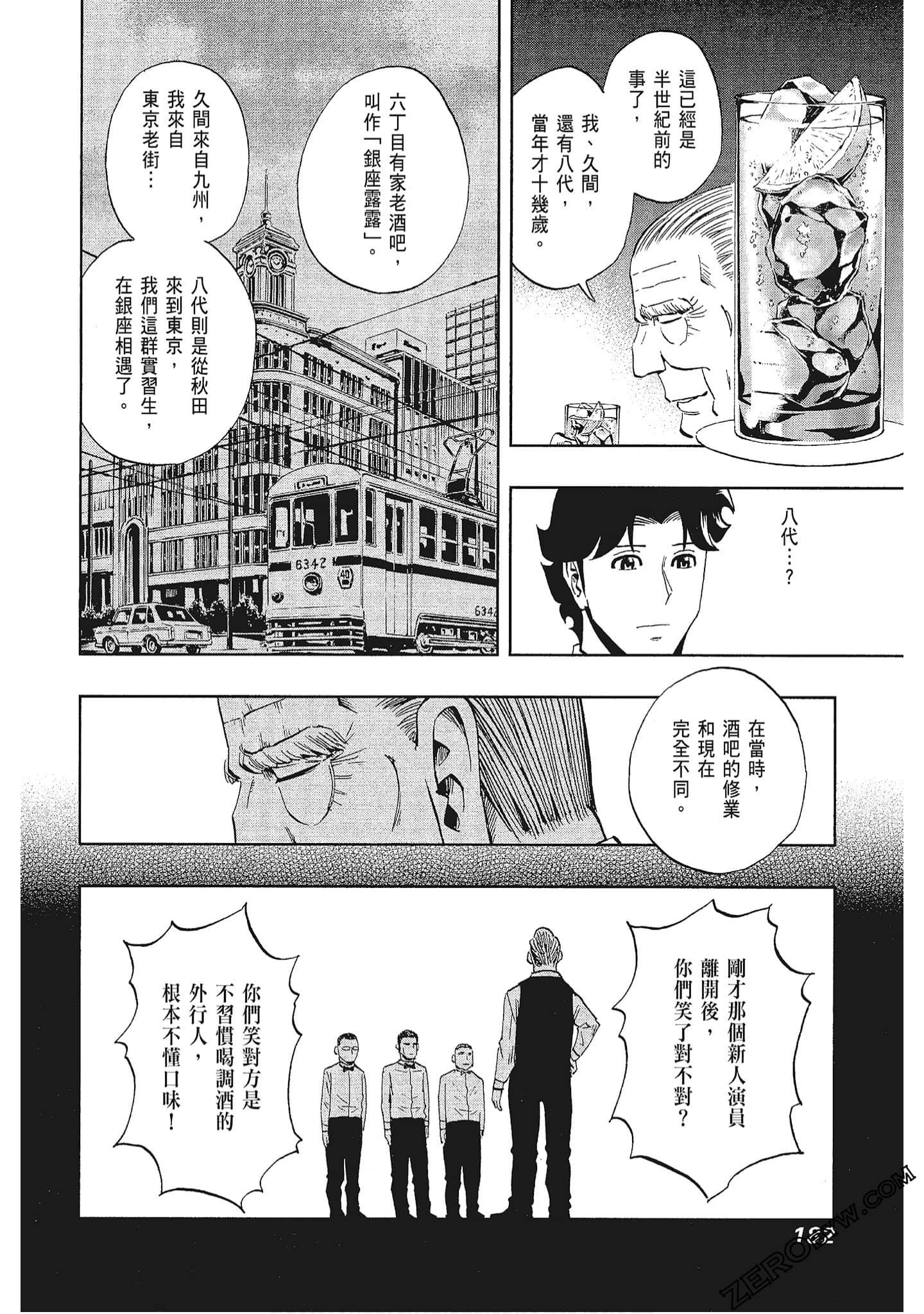 Page 183