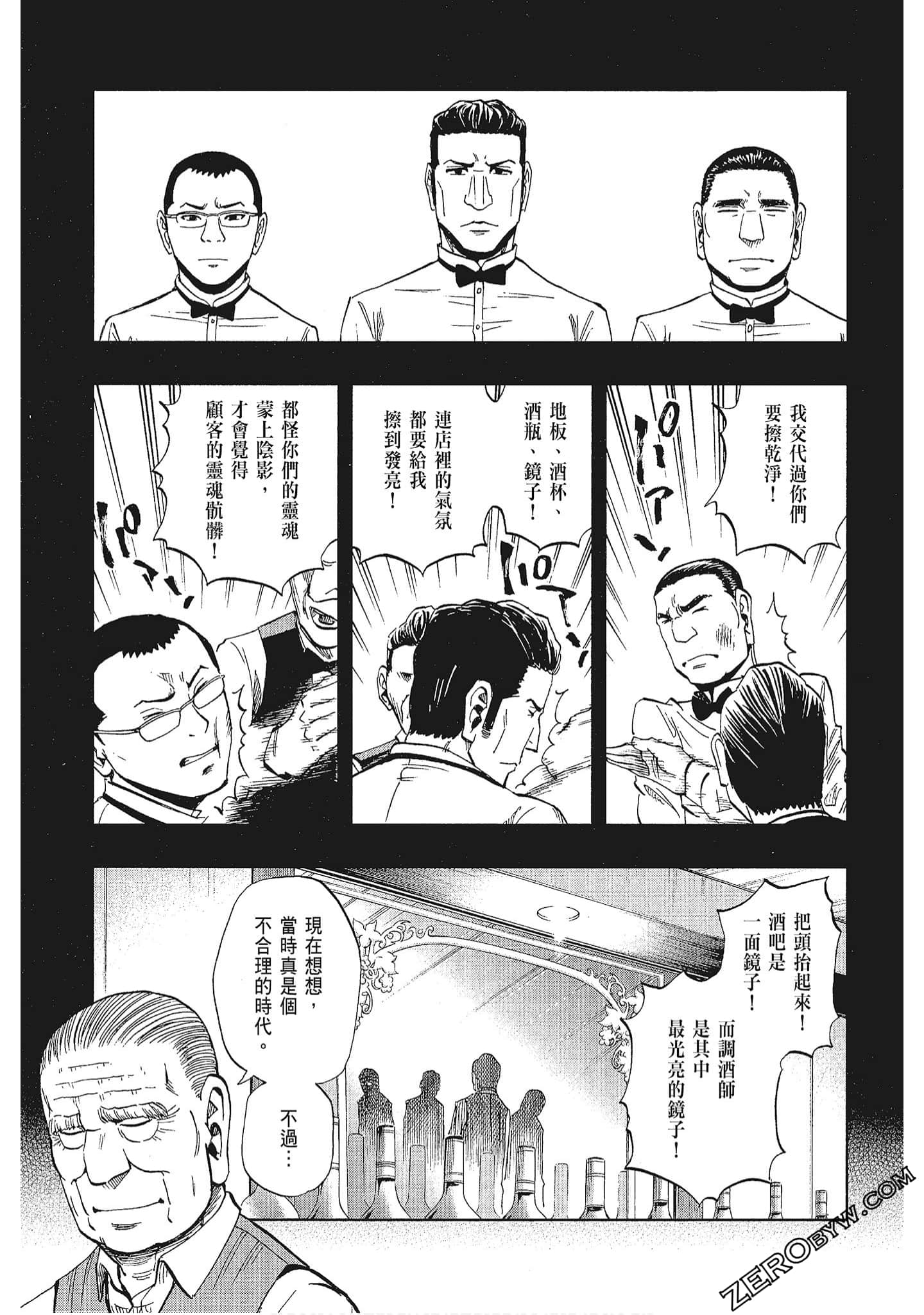 Page 184
