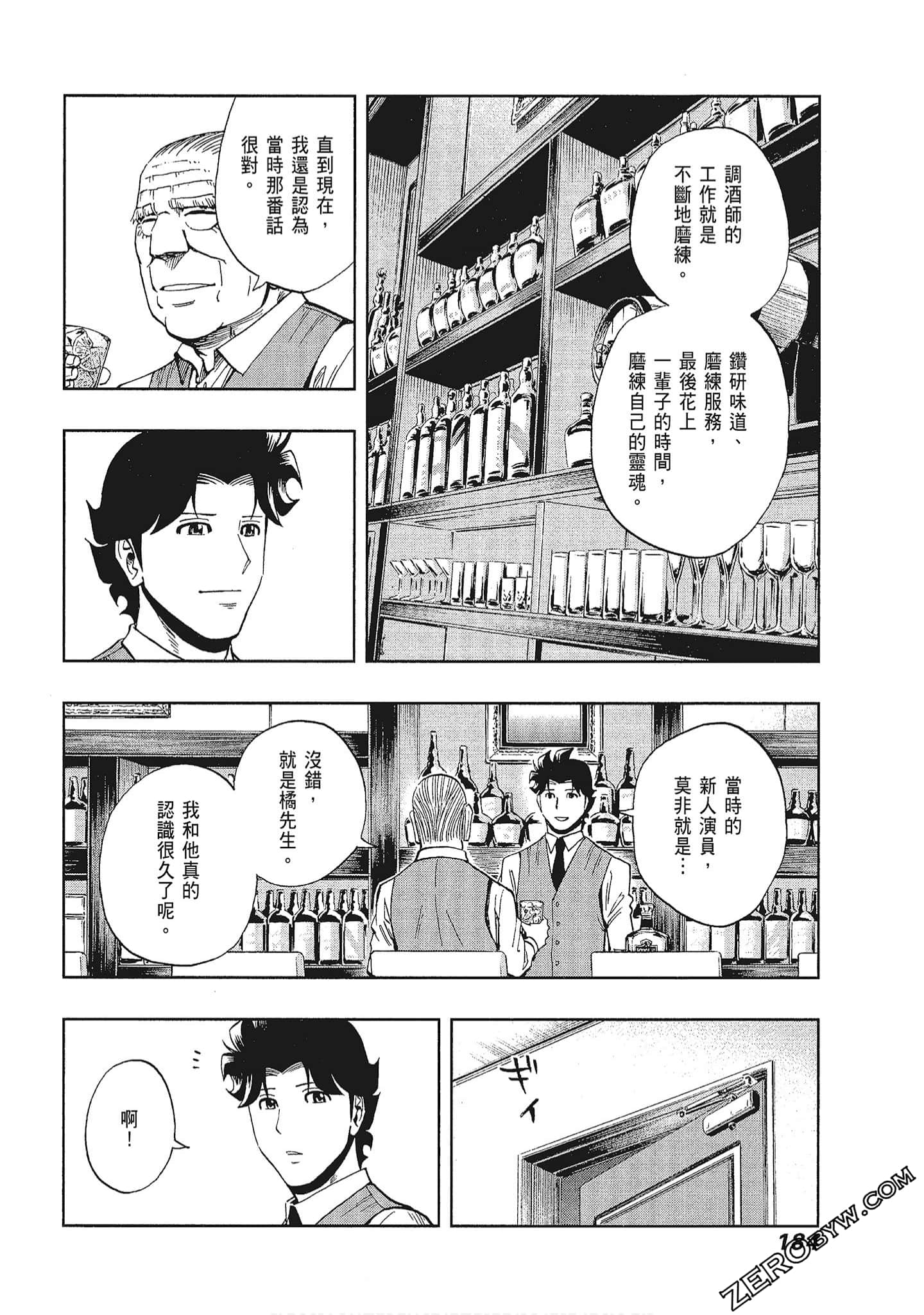 Page 185