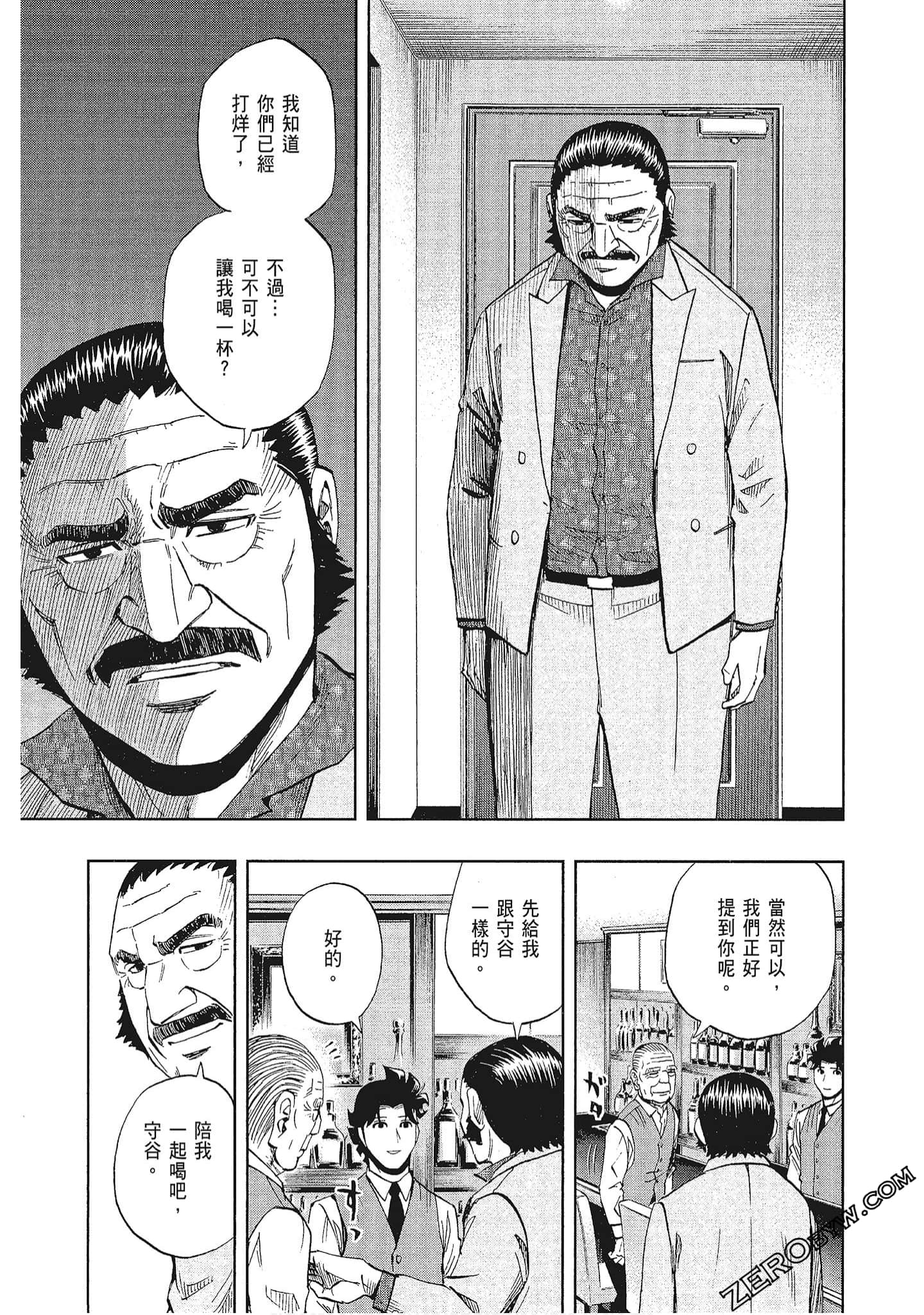 Page 186