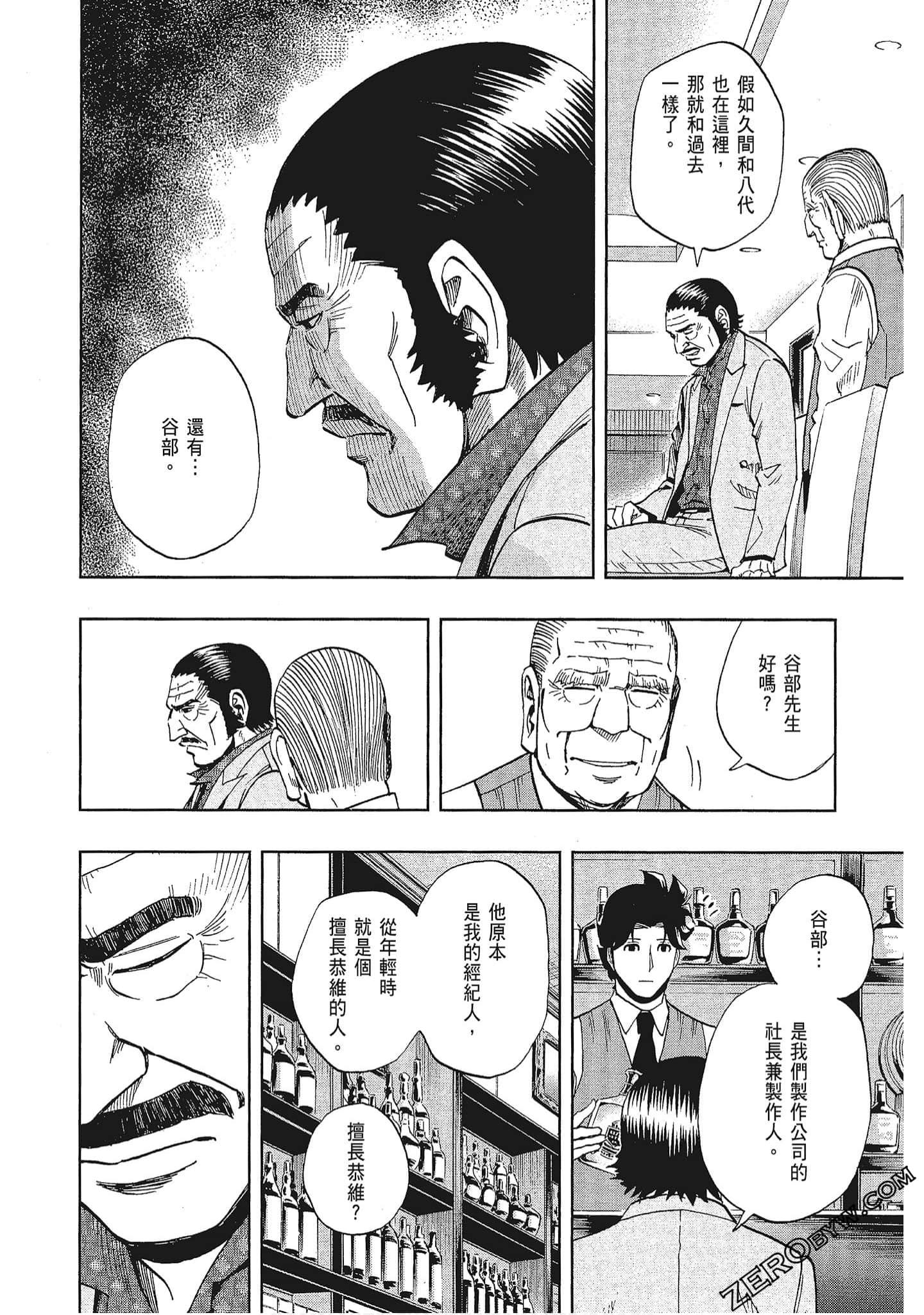 Page 187