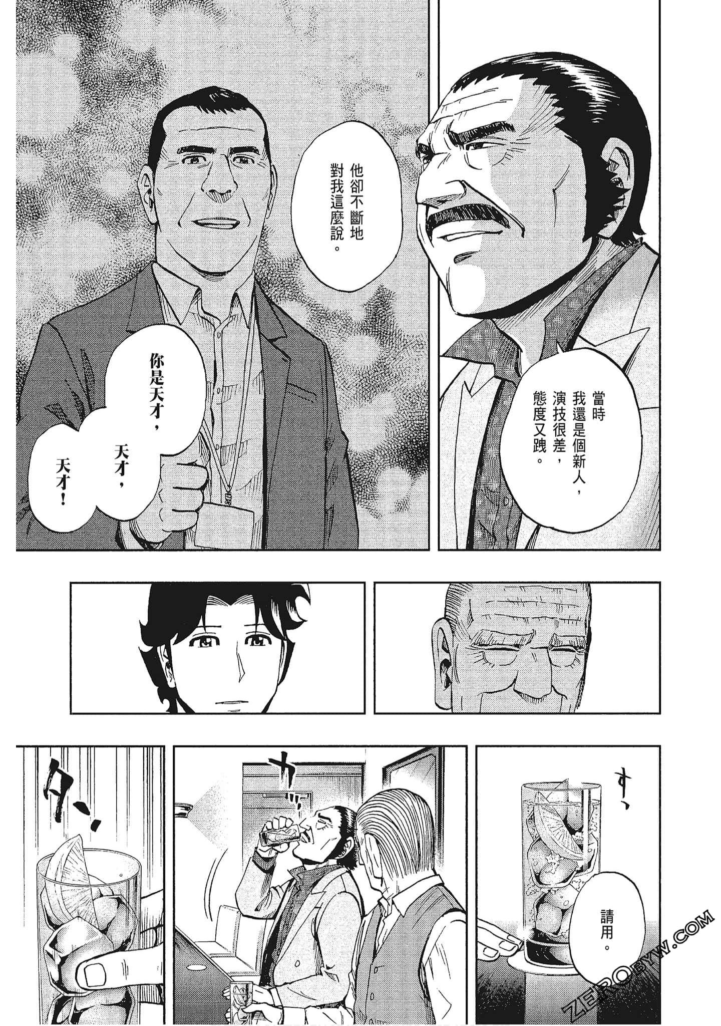 Page 188