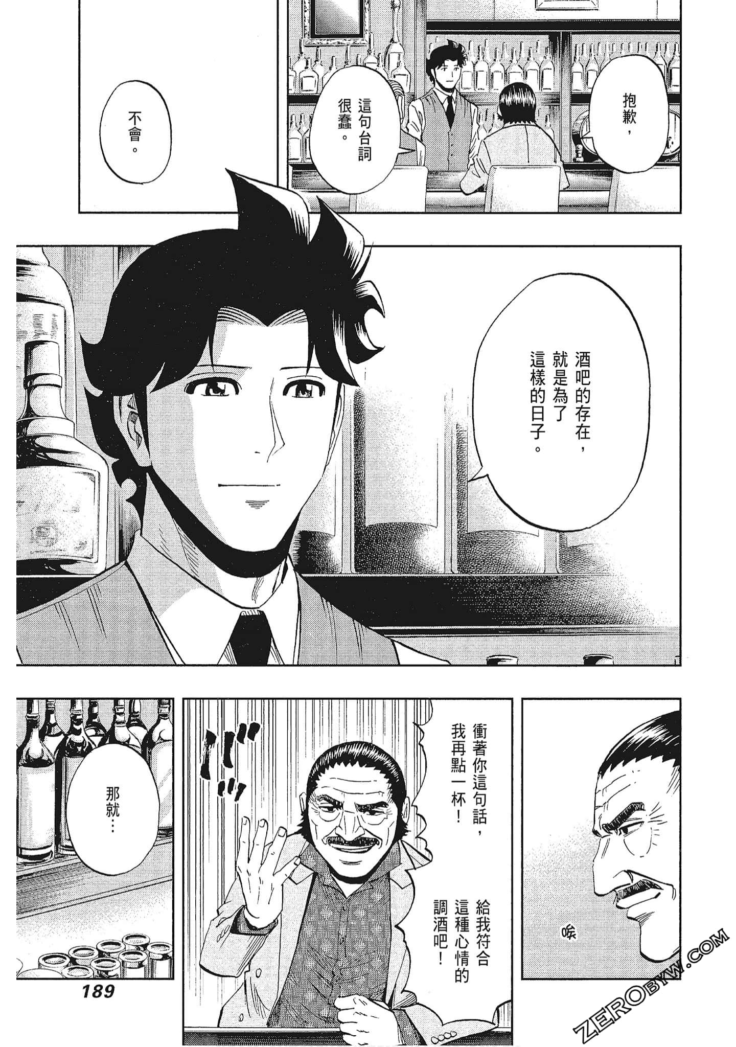 Page 190