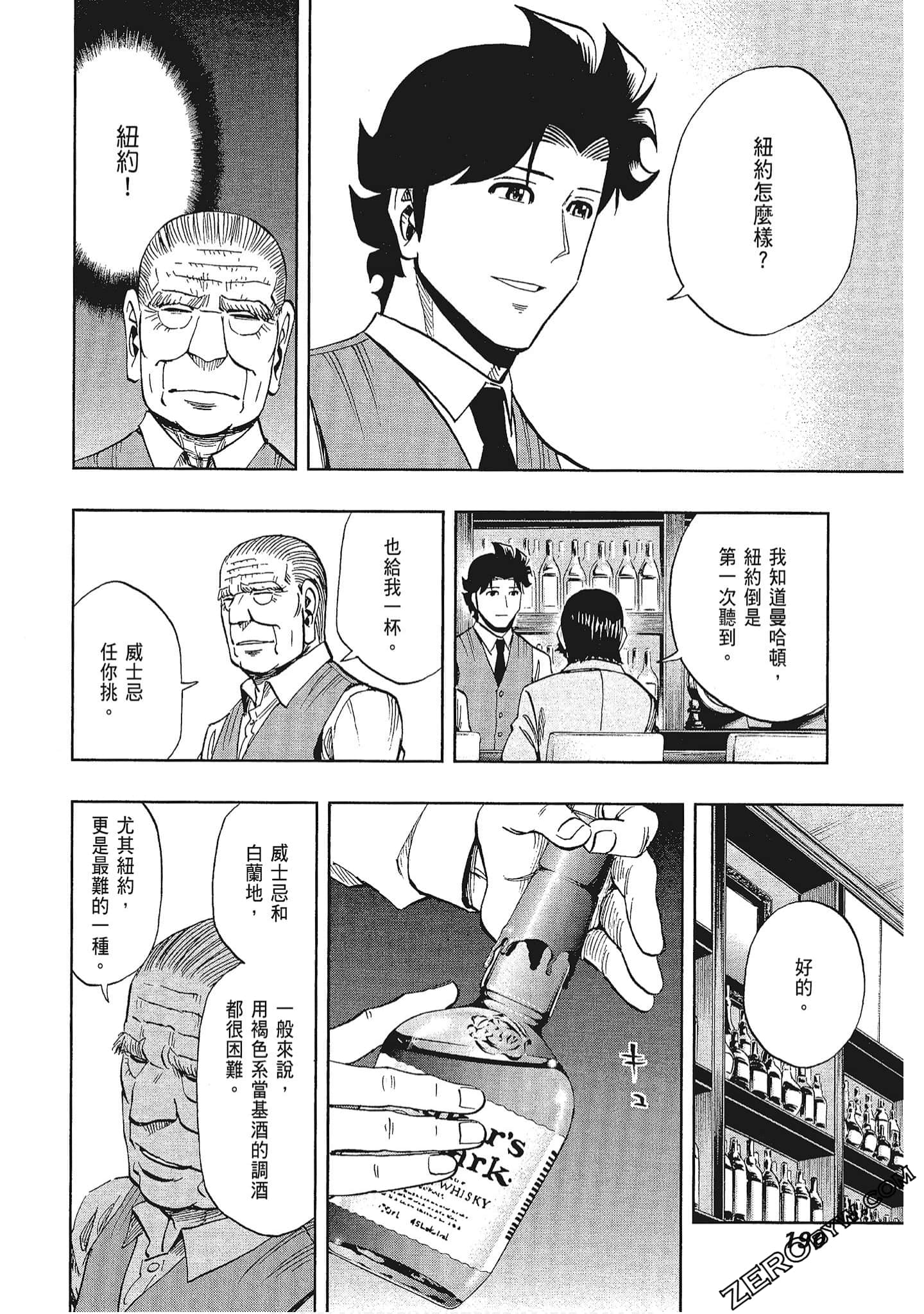 Page 191