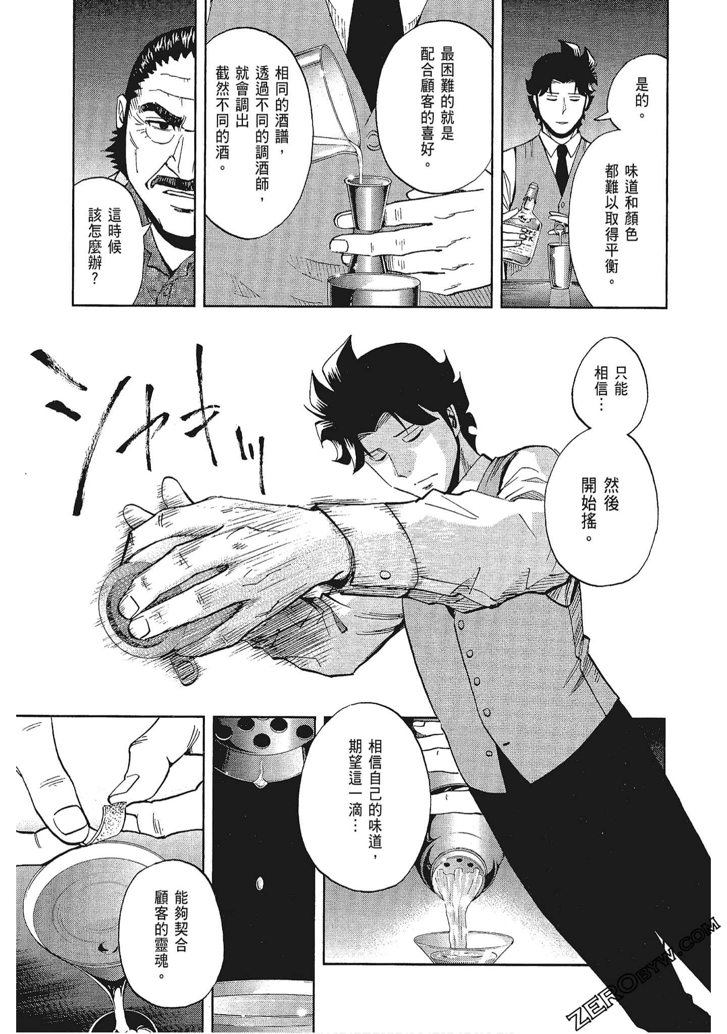 Page 192