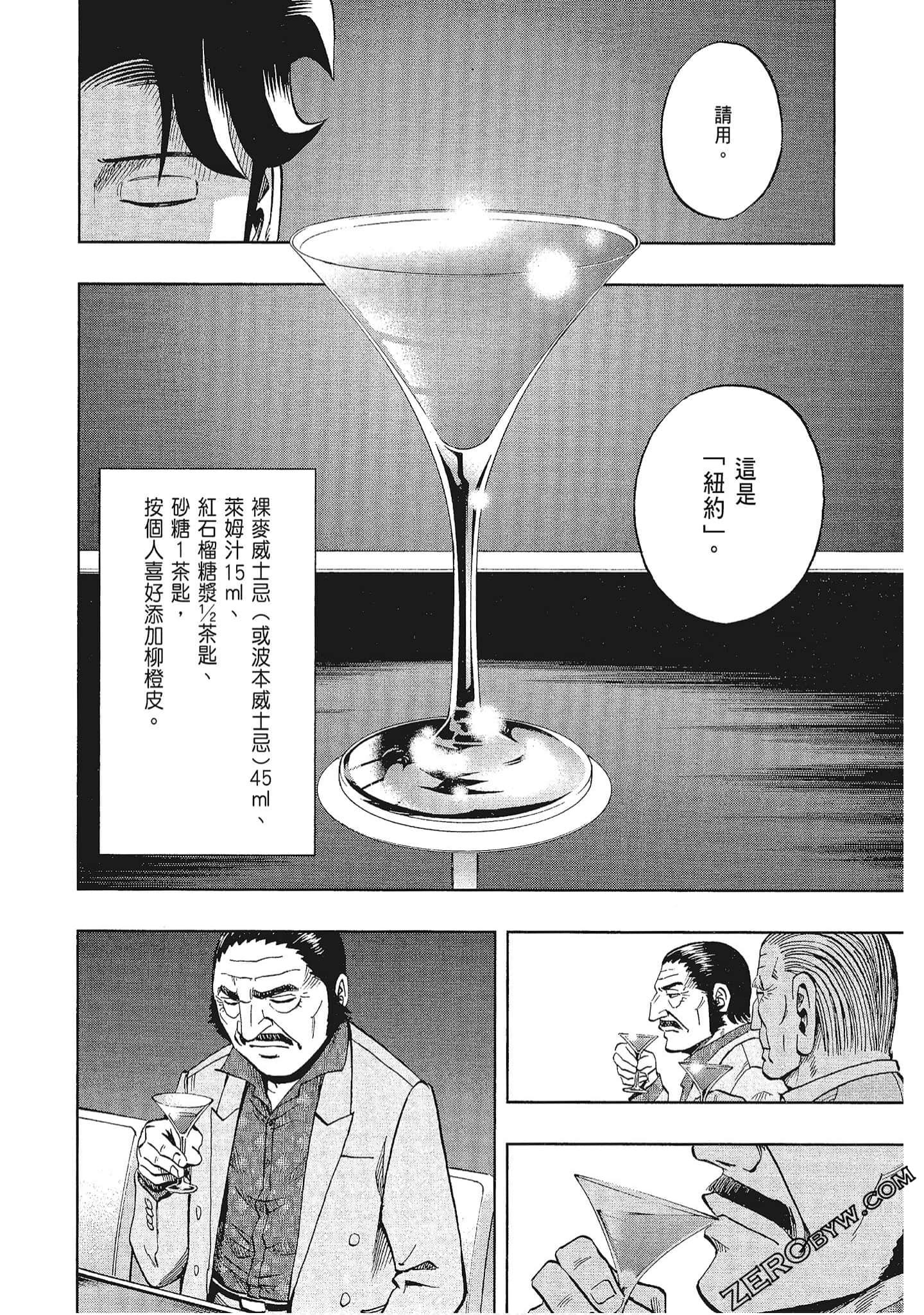 Page 193