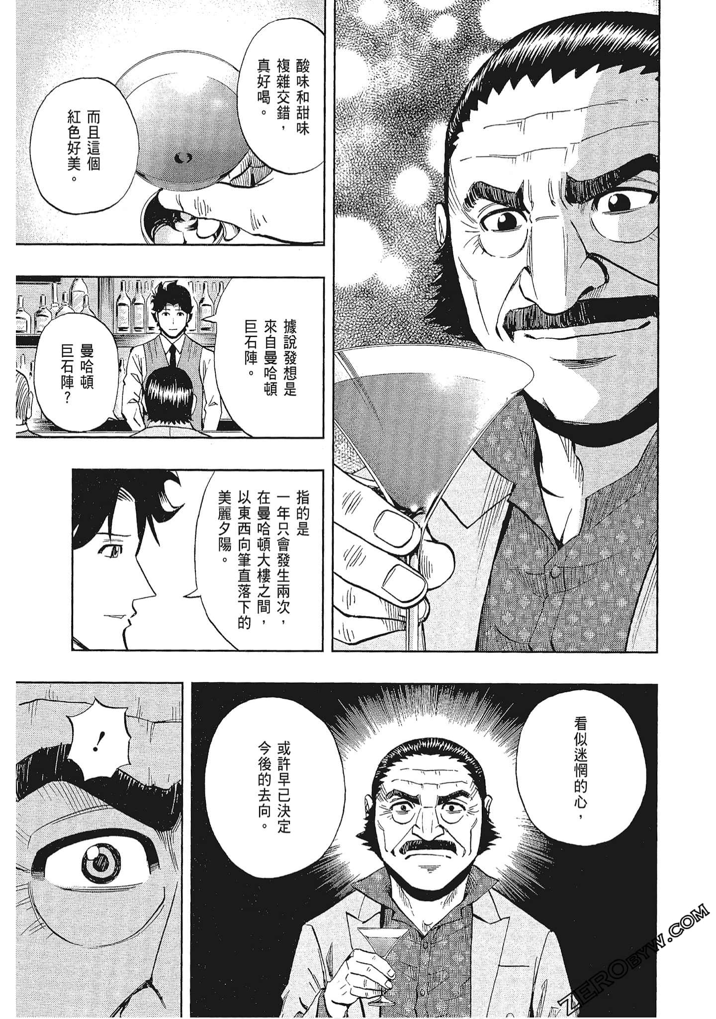 Page 194