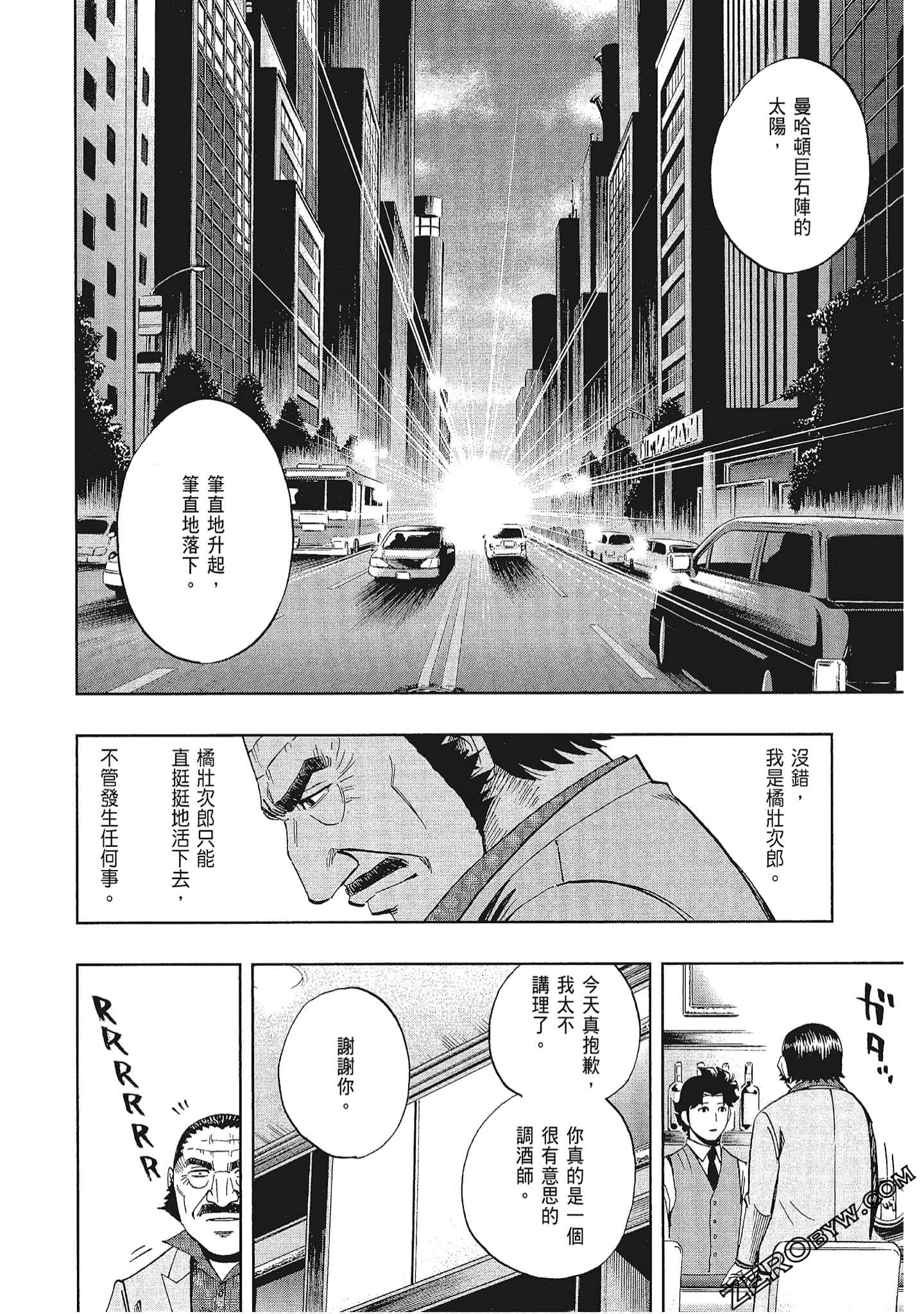 Page 195