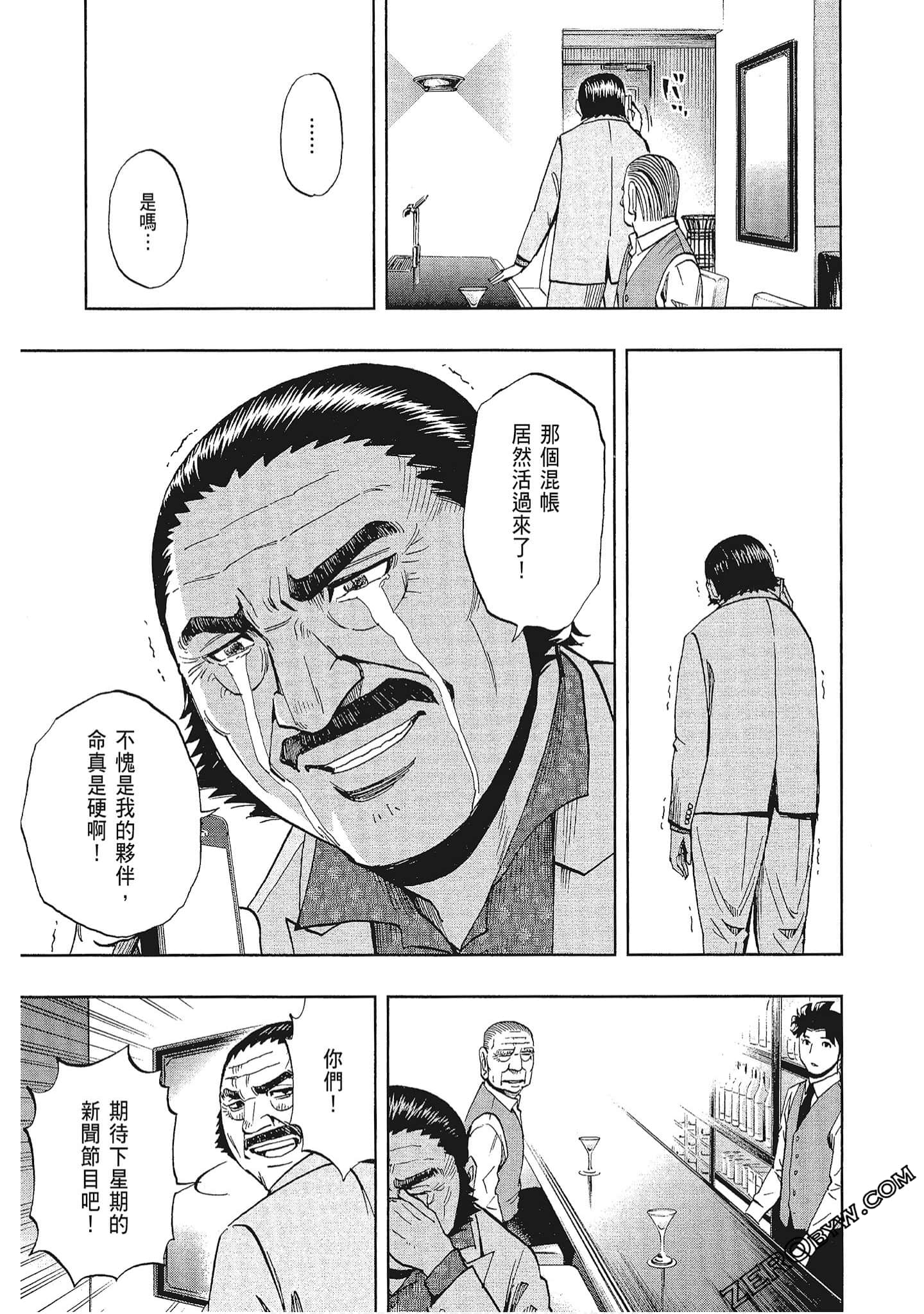 Page 196