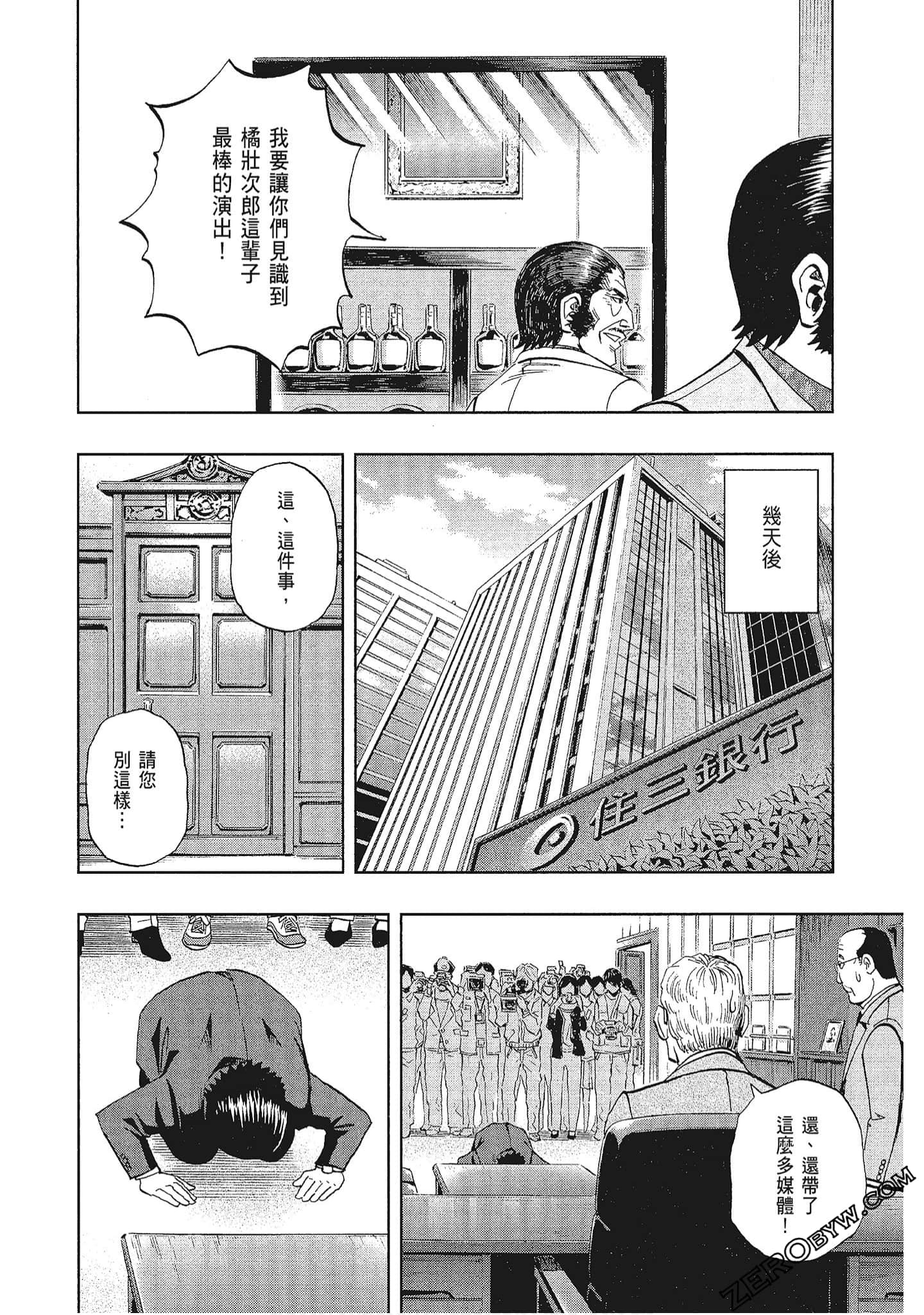 Page 197
