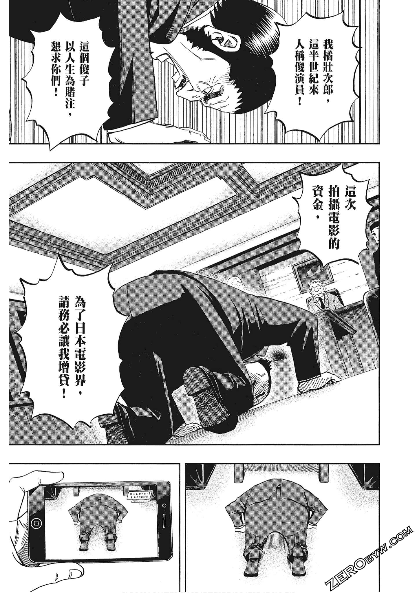 Page 198