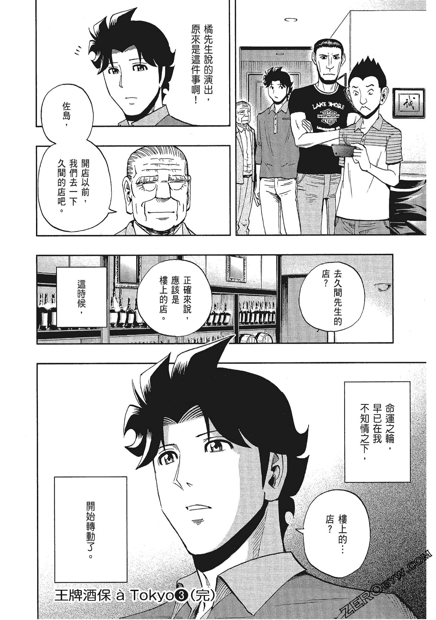 Page 199