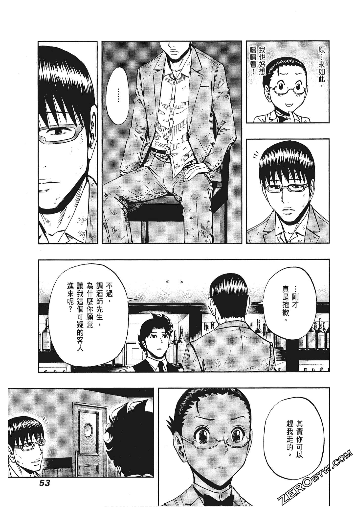 Page 54