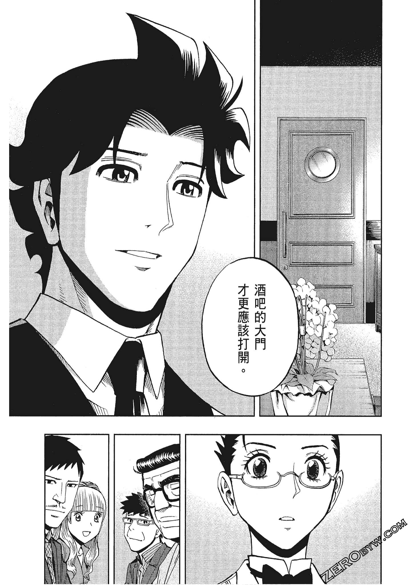 Page 56
