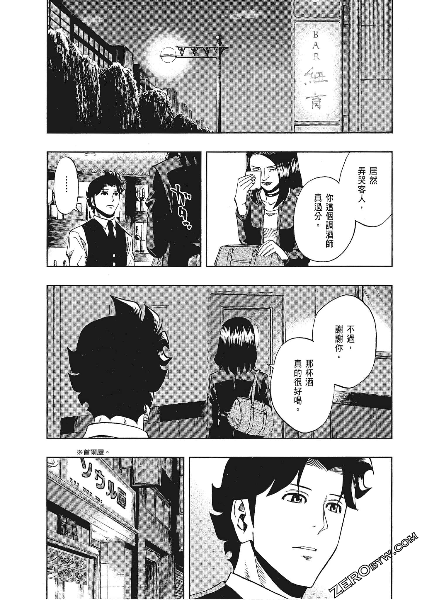 Page 82