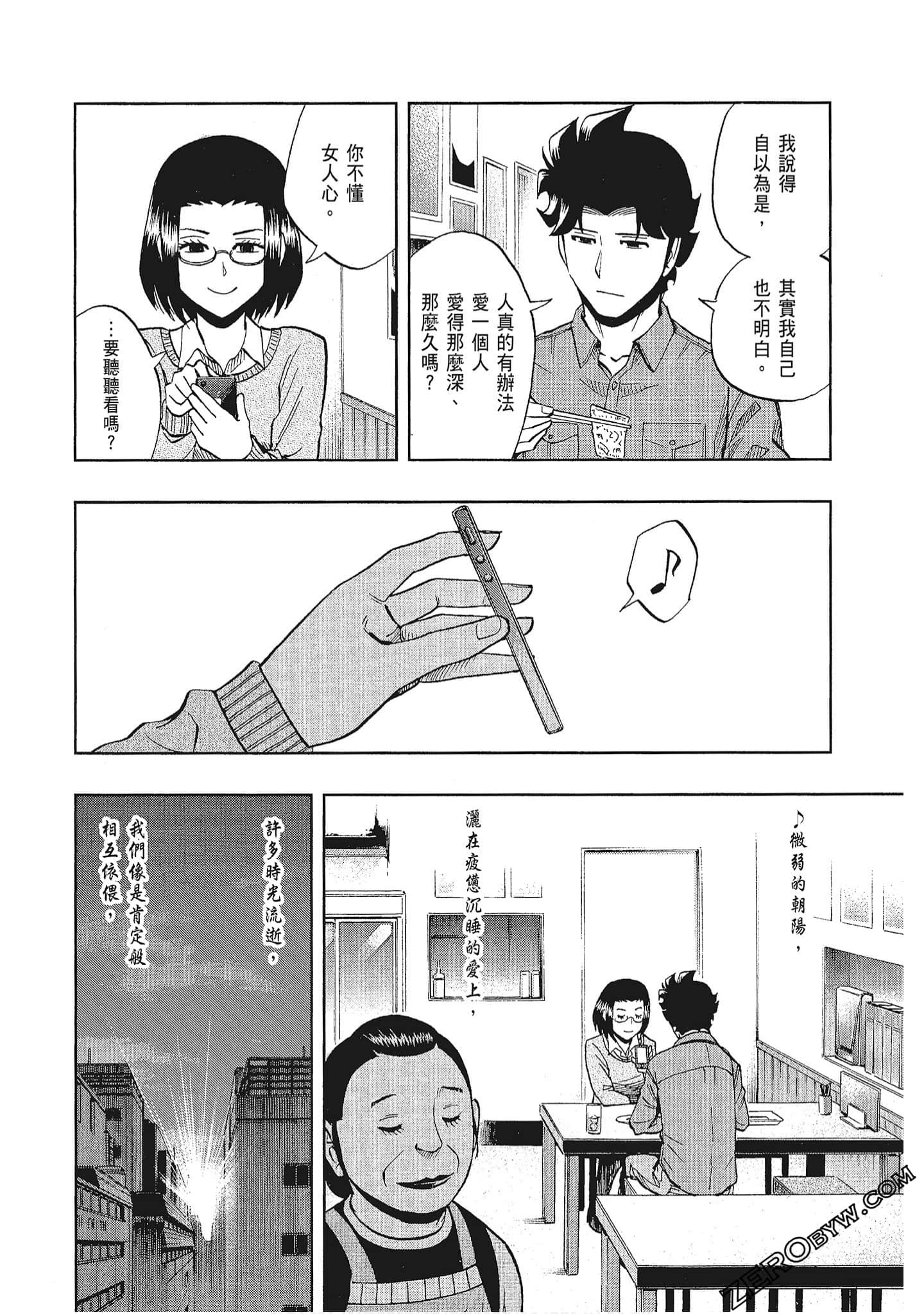 Page 83