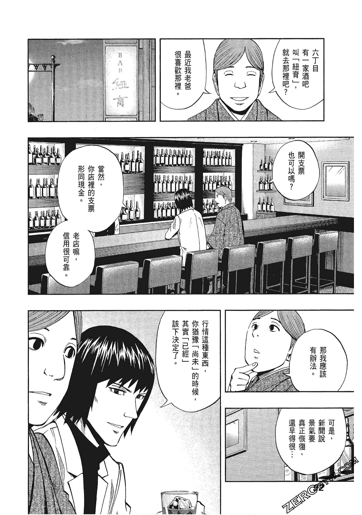 Page 93