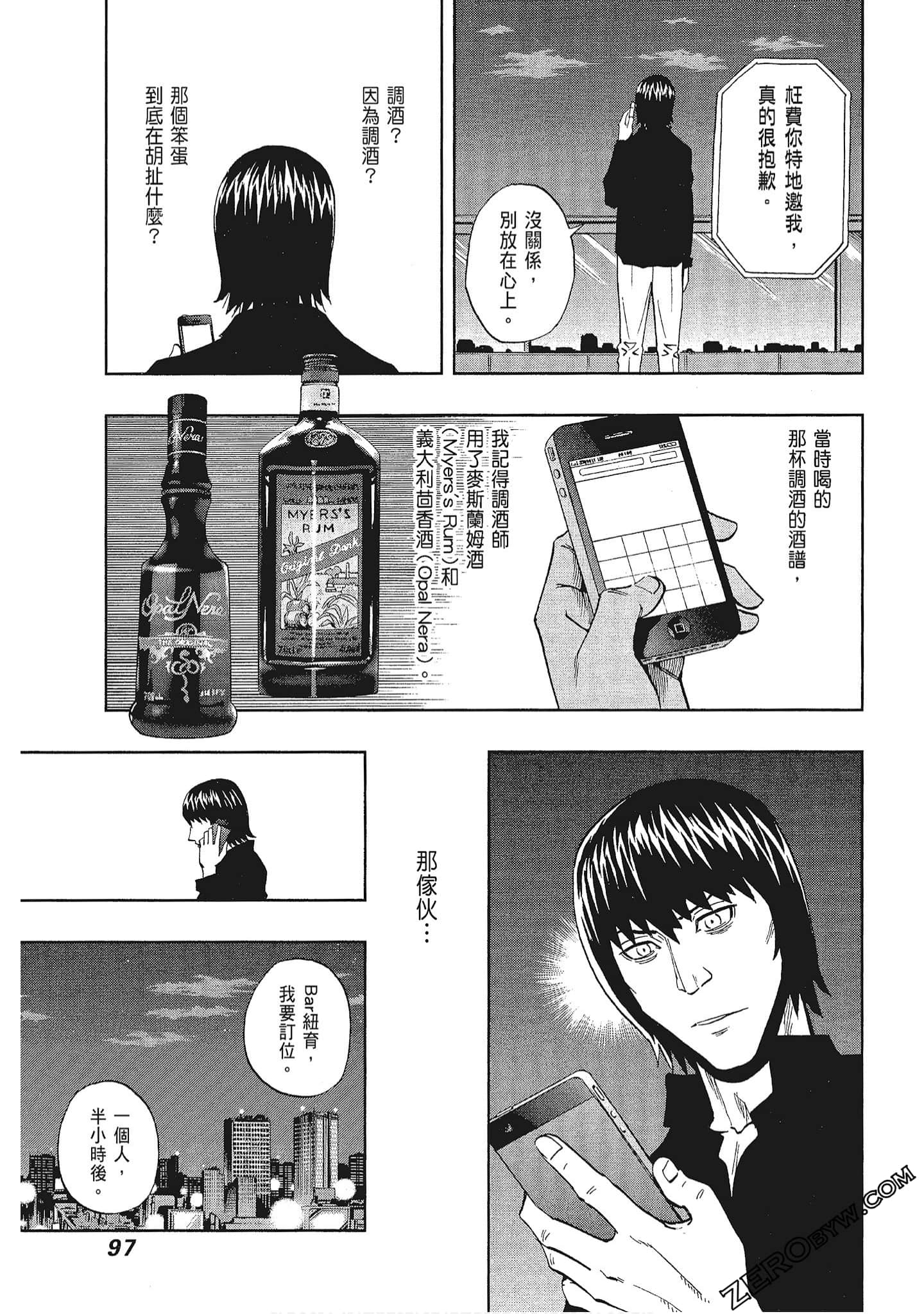 Page 98