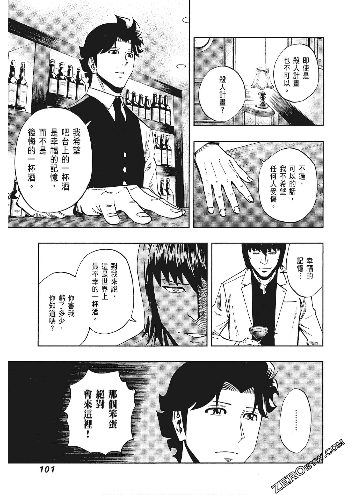 Page 102