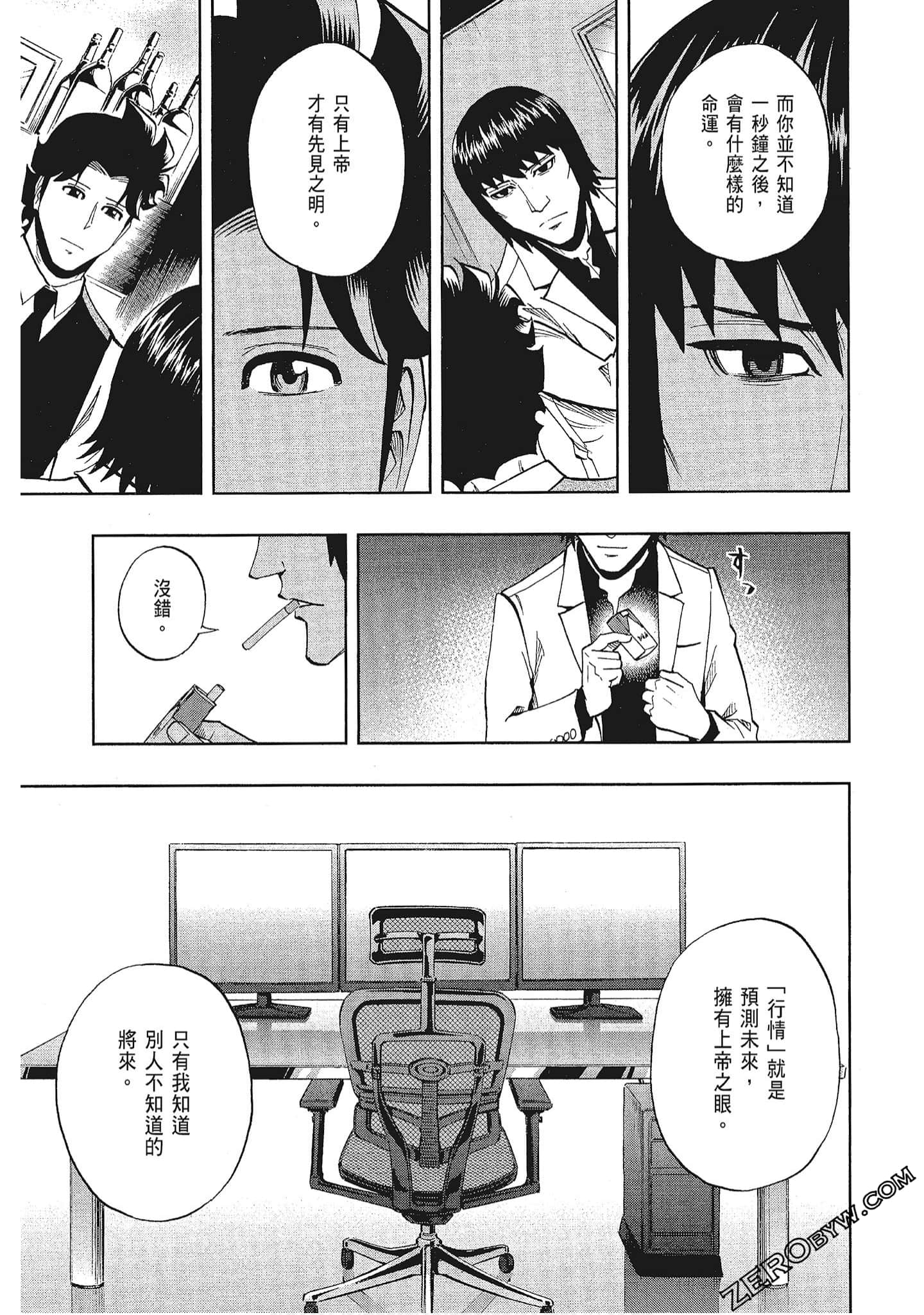 Page 106