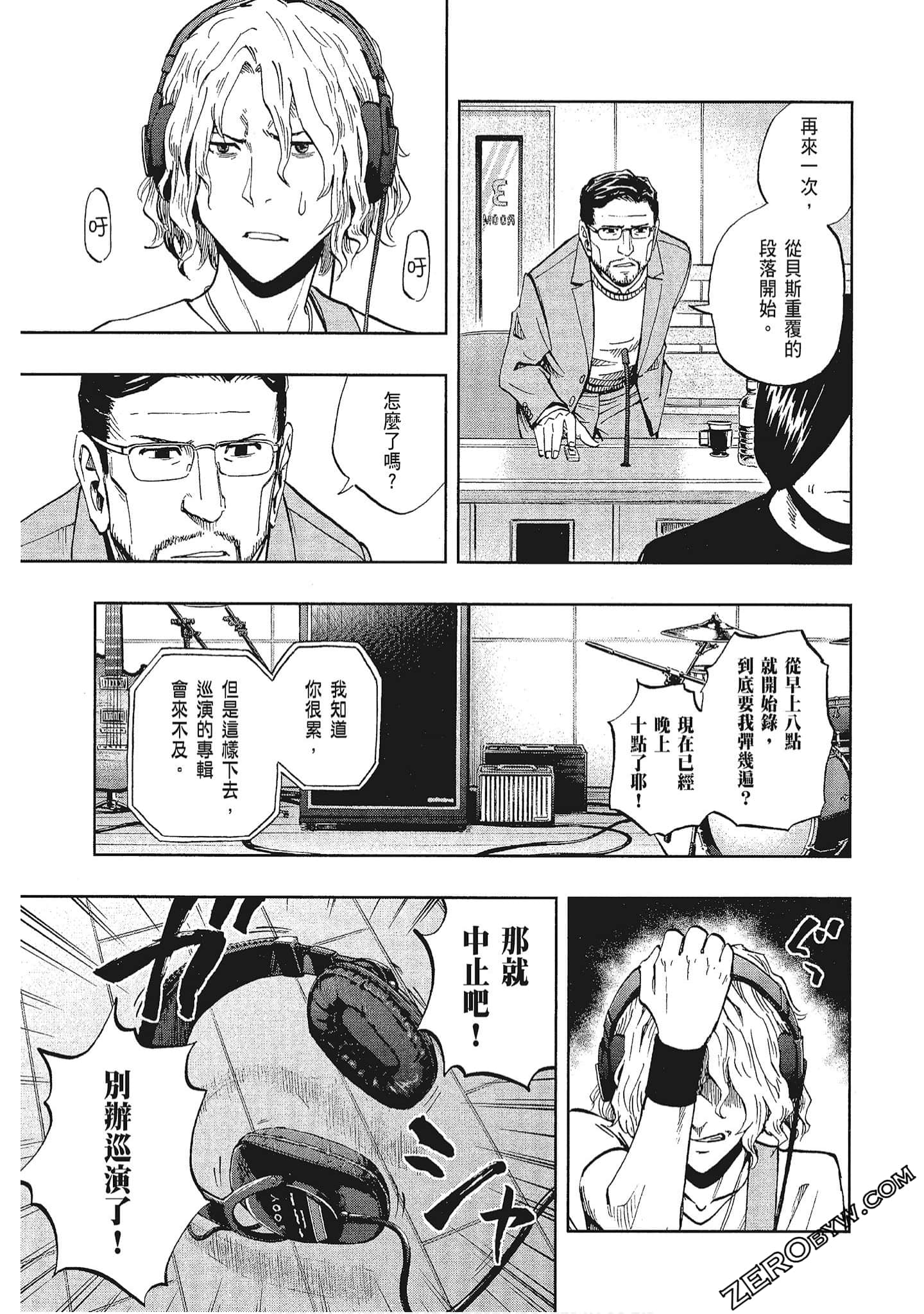 Page 124
